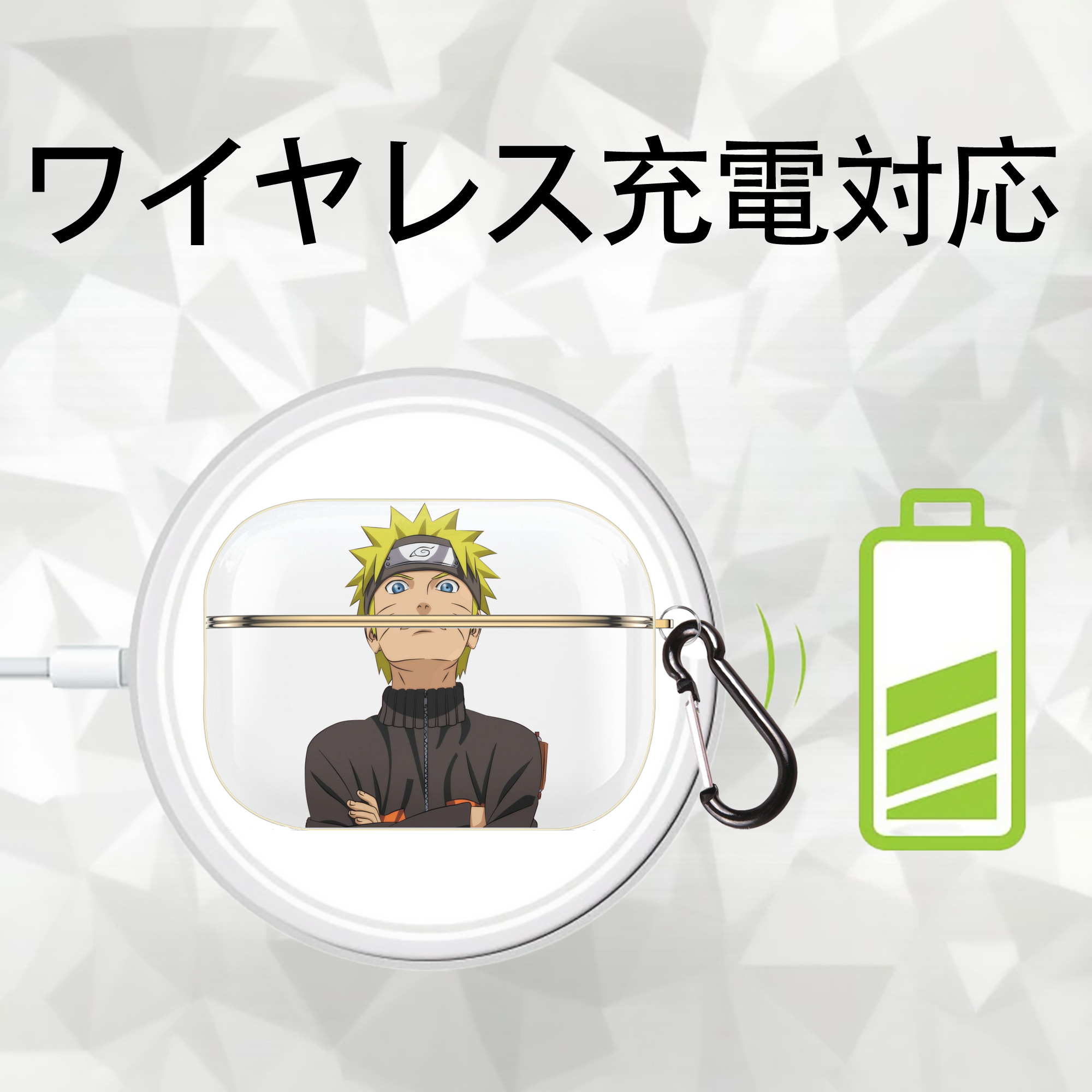 NARUTO -ナルト- うずまき ナルト Uzumaki Naruto 【AirPods Pro用】ハードシェル保護ケース｜耐衝撃・防指紋・カラビナ付き商品仕様
