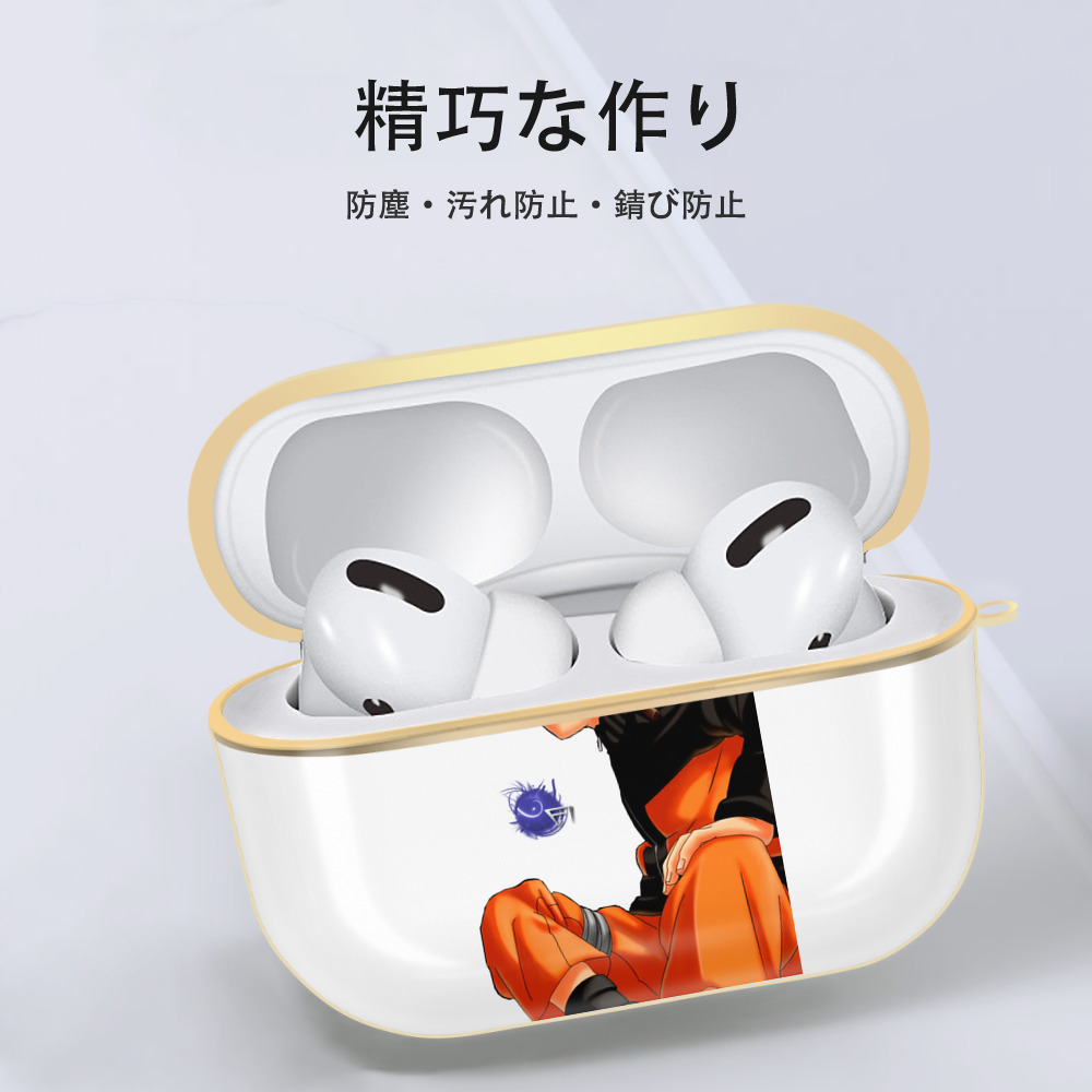 NARUTO -ナルト- うずまき ナルト Uzumaki Naruto 【AirPods Pro用】ハードシェル保護ケース｜耐衝撃・防指紋・カラビナ付き商品仕様