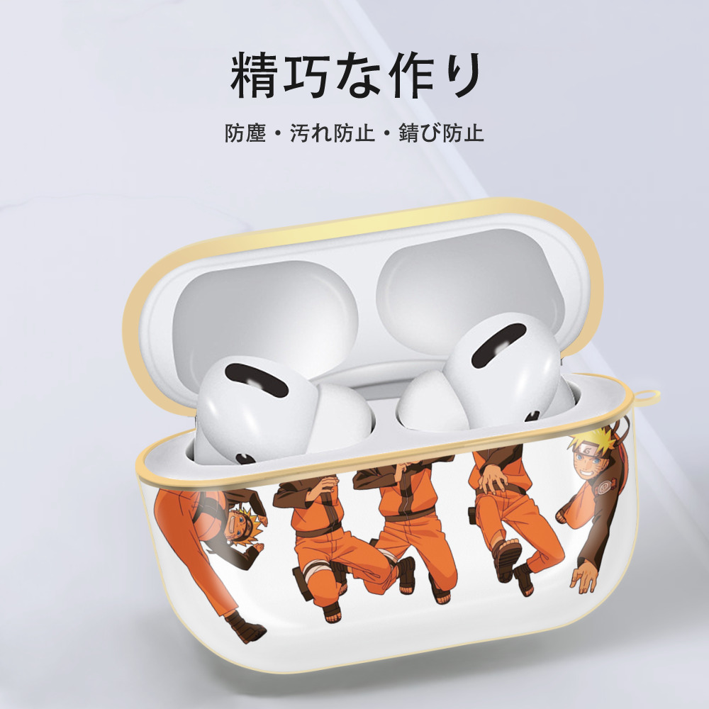 NARUTO -ナルト- うずまき ナルト Uzumaki Naruto 【AirPods Pro用】ハードシェル保護ケース｜耐衝撃・防指紋・カラビナ付き商品仕様