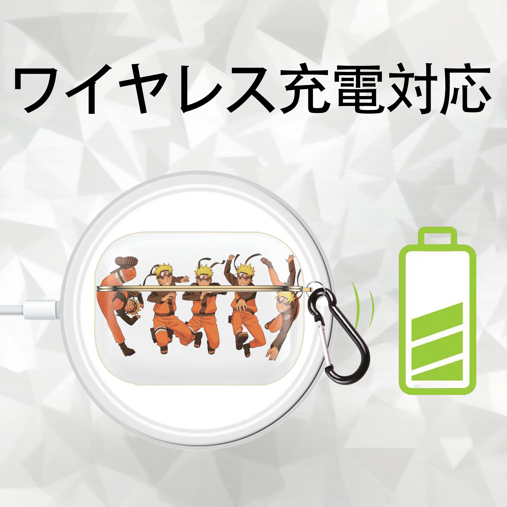 NARUTO -ナルト- うずまき ナルト Uzumaki Naruto 【AirPods Pro用】ハードシェル保護ケース｜耐衝撃・防指紋・カラビナ付き商品仕様