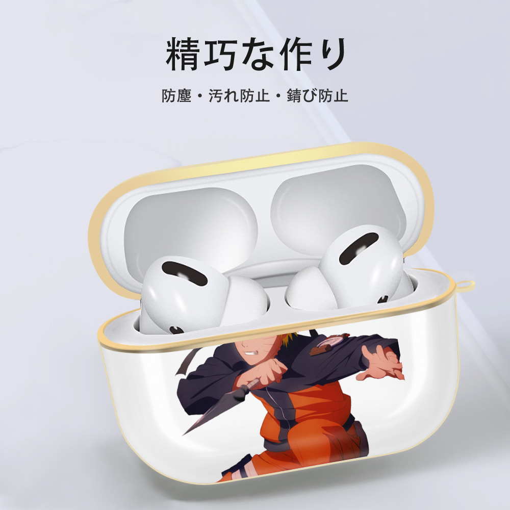 NARUTO -ナルト- うずまき ナルト Uzumaki Naruto 【AirPods Pro用】ハードシェル保護ケース｜耐衝撃・防指紋・カラビナ付き商品仕様