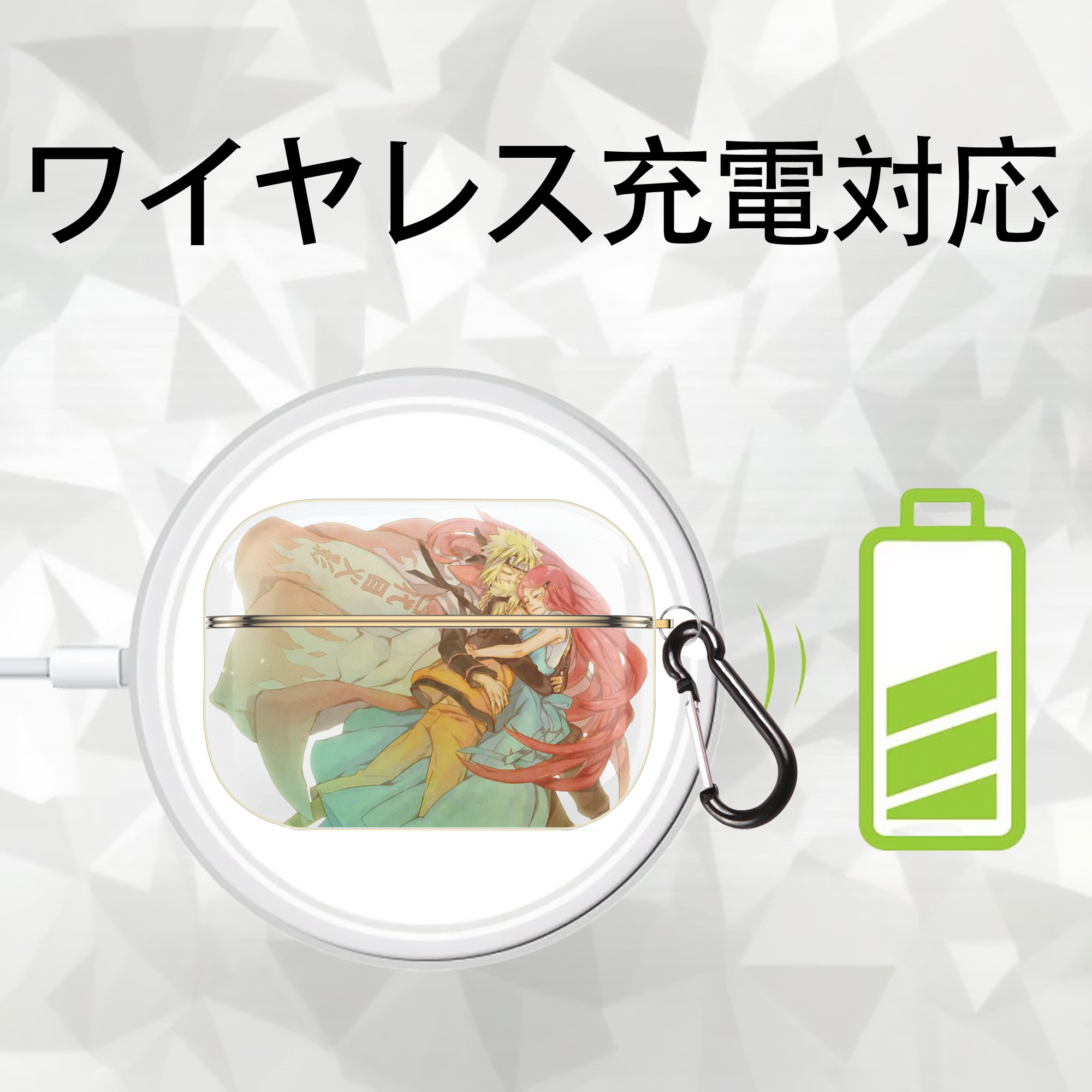 NARUTO -ナルト- うずまき ナルト Uzumaki Naruto 【AirPods Pro用】ハードシェル保護ケース｜耐衝撃・防指紋・カラビナ付き商品仕様