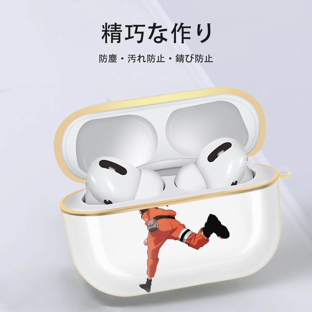 NARUTO -ナルト- うずまき ナルト Uzumaki Naruto 【AirPods Pro用】ハードシェル保護ケース｜耐衝撃・防指紋・カラビナ付き商品仕様