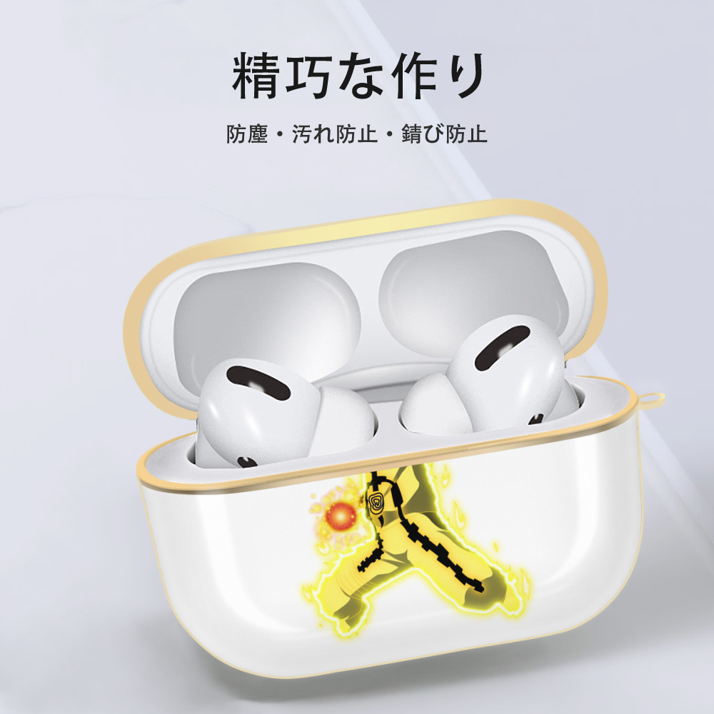 NARUTO -ナルト- うずまき ナルト Uzumaki Naruto 【AirPods Pro用】ハードシェル保護ケース｜耐衝撃・防指紋・カラビナ付き商品仕様