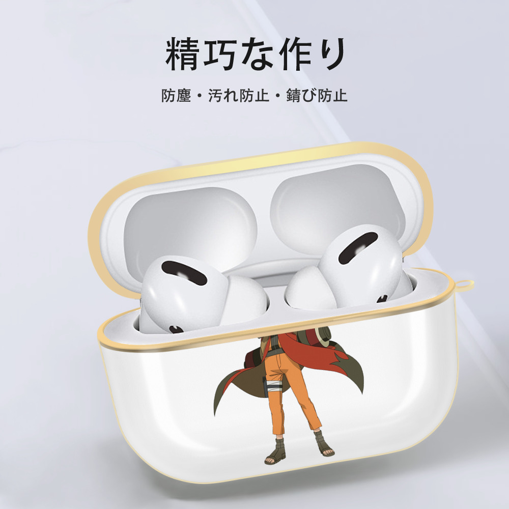 NARUTO -ナルト- うずまき ナルト Uzumaki Naruto 【AirPods Pro用】ハードシェル保護ケース｜耐衝撃・防指紋・カラビナ付き商品仕様