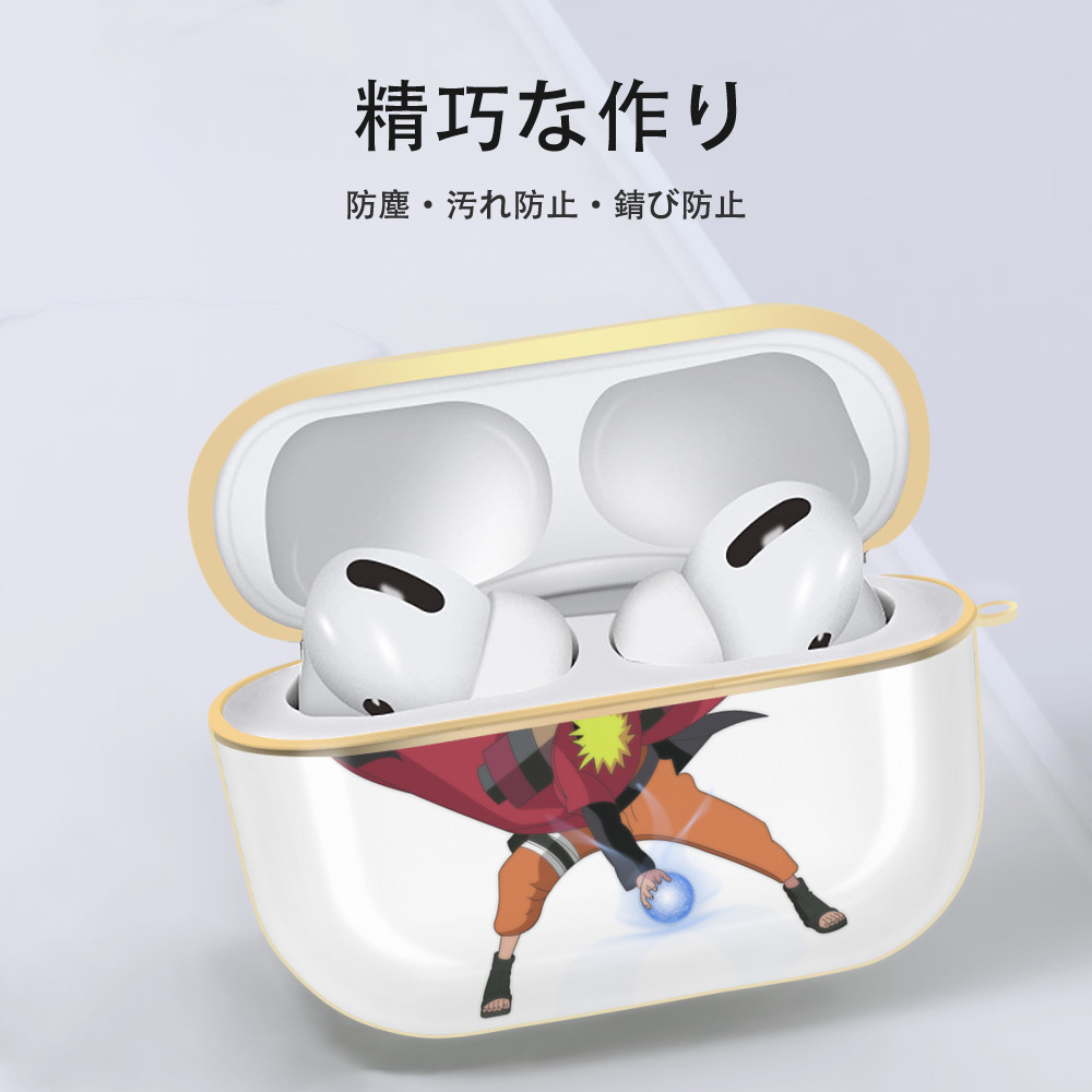 NARUTO -ナルト- うずまき ナルト Uzumaki Naruto 【AirPods Pro用】ハードシェル保護ケース｜耐衝撃・防指紋・カラビナ付き商品仕様