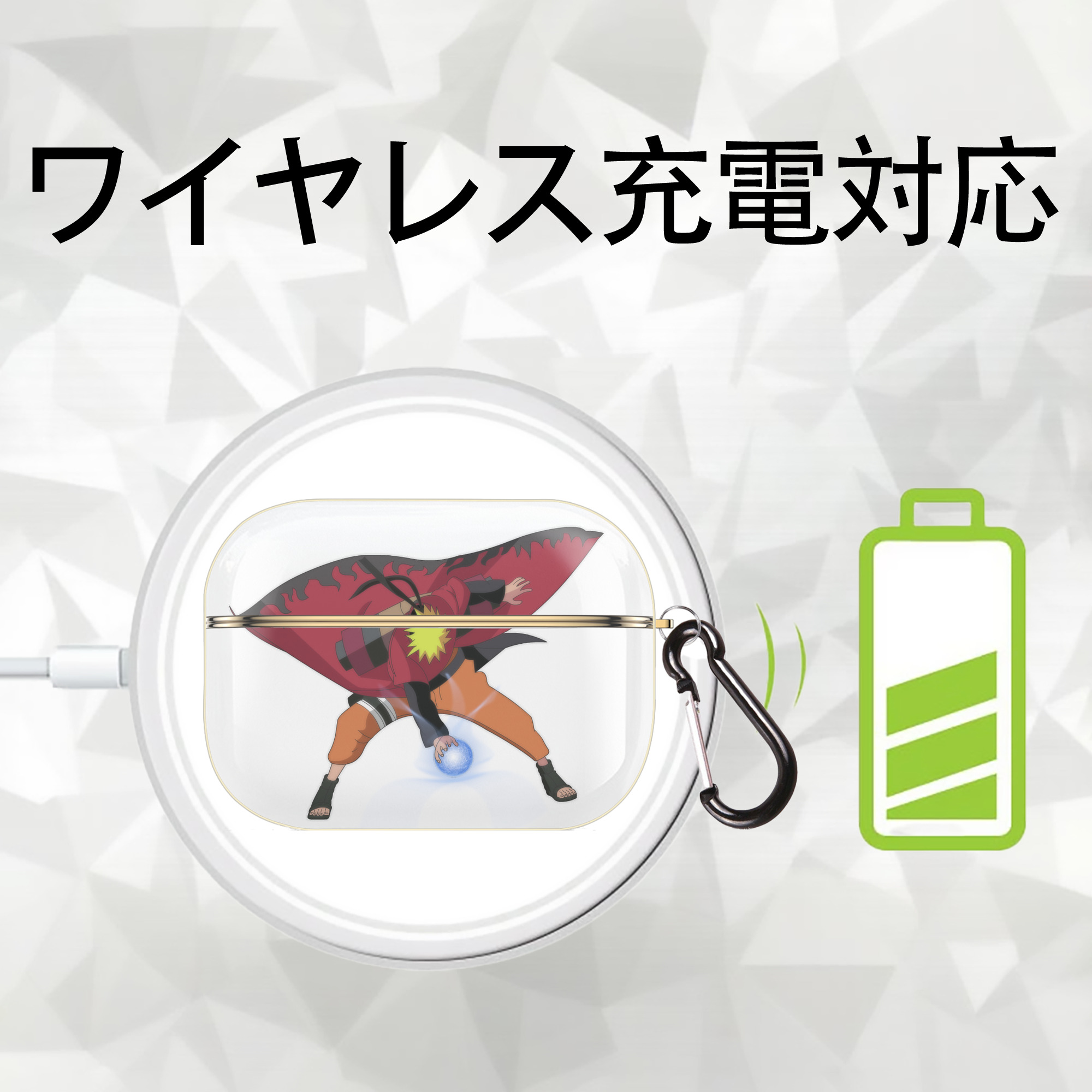 NARUTO -ナルト- うずまき ナルト Uzumaki Naruto 【AirPods Pro用】ハードシェル保護ケース｜耐衝撃・防指紋・カラビナ付き商品仕様