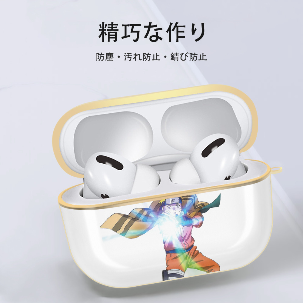 NARUTO -ナルト- うずまき ナルト Uzumaki Naruto 【AirPods Pro用】ハードシェル保護ケース｜耐衝撃・防指紋・カラビナ付き商品仕様