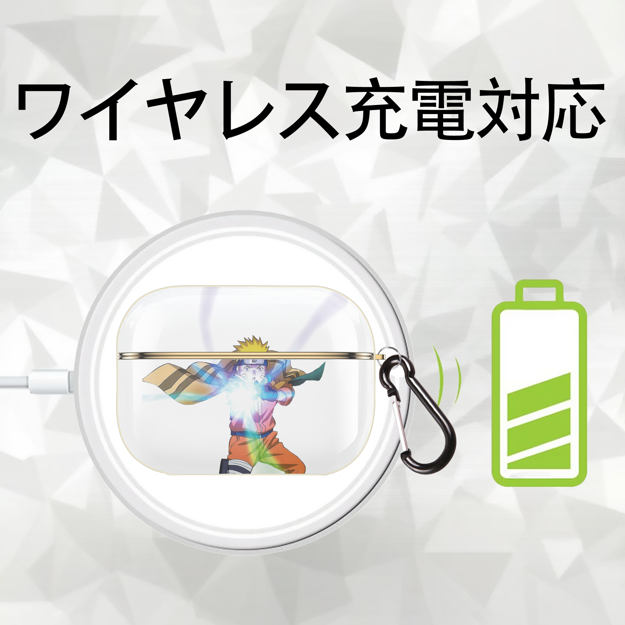 NARUTO -ナルト- うずまき ナルト Uzumaki Naruto 【AirPods Pro用】ハードシェル保護ケース｜耐衝撃・防指紋・カラビナ付き商品仕様