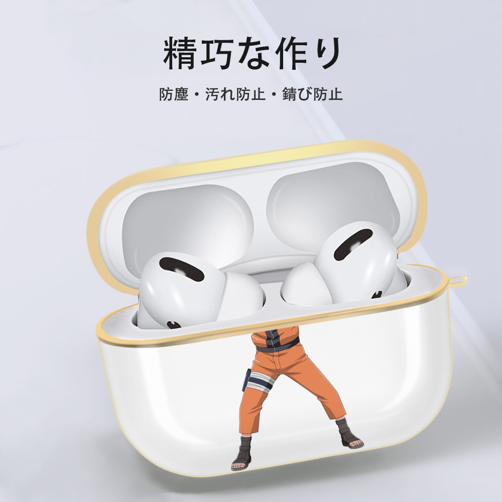 NARUTO -ナルト- うずまき ナルト Uzumaki Naruto 【AirPods Pro用】ハードシェル保護ケース｜耐衝撃・防指紋・カラビナ付き商品仕様
