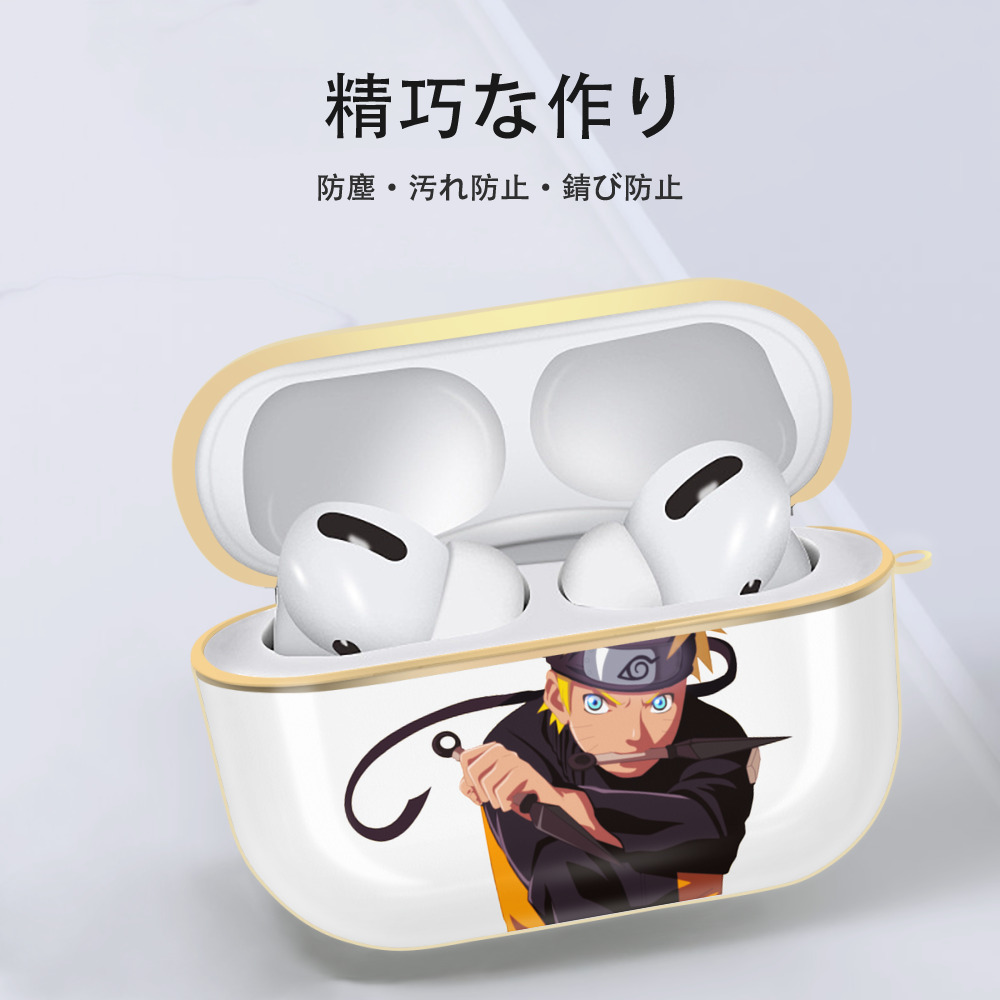 NARUTO -ナルト- うずまき ナルト Uzumaki Naruto 【AirPods Pro用】ハードシェル保護ケース｜耐衝撃・防指紋・カラビナ付き商品仕様