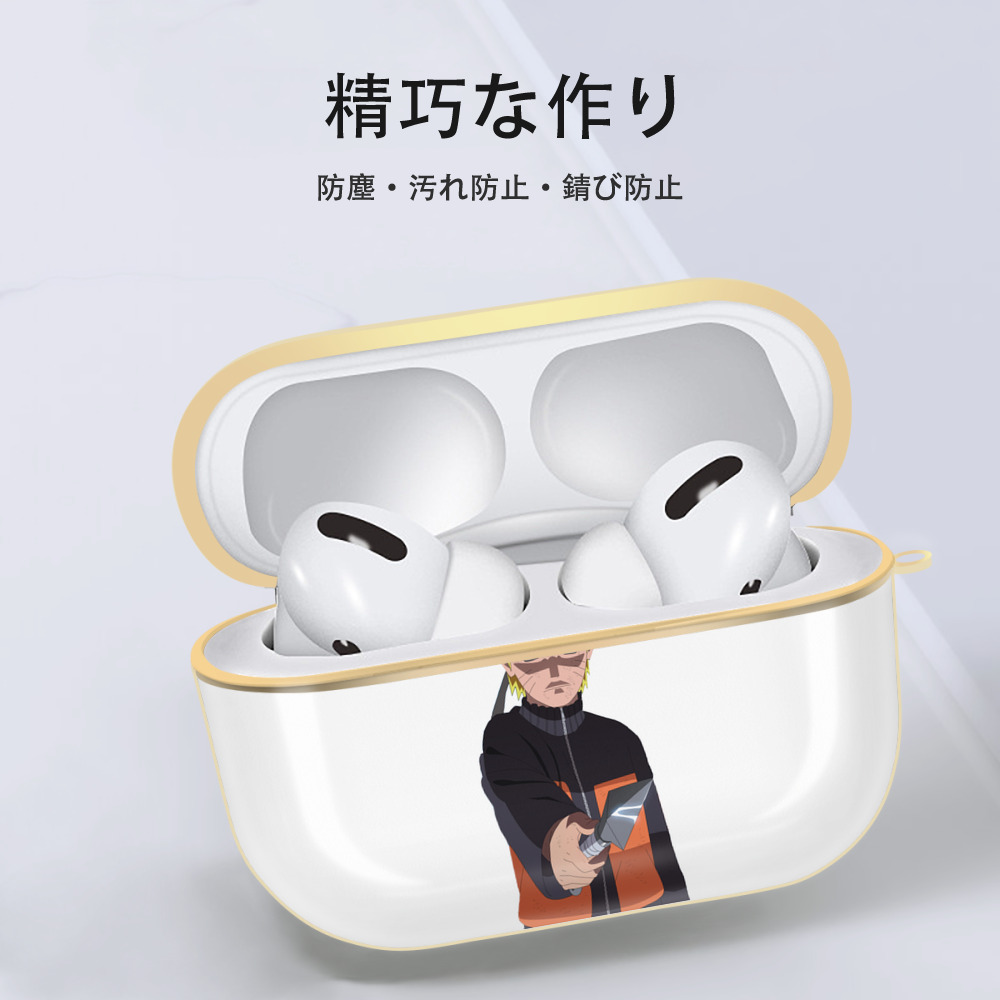 NARUTO -ナルト- うずまき ナルト Uzumaki Naruto 【AirPods Pro用】ハードシェル保護ケース｜耐衝撃・防指紋・カラビナ付き商品仕様