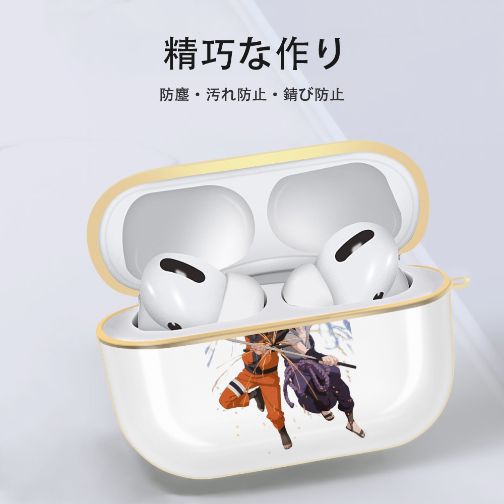 NARUTO -ナルト- うずまき ナルト Uzumaki Naruto 【AirPods Pro用】ハードシェル保護ケース｜耐衝撃・防指紋・カラビナ付き商品仕様