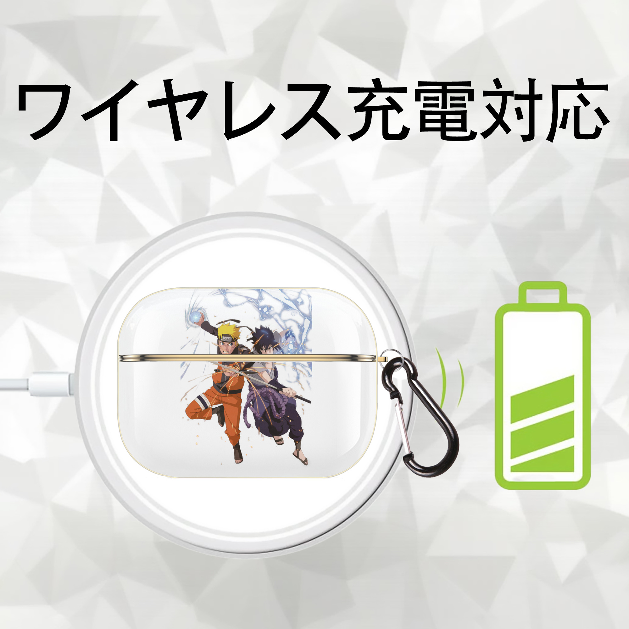 NARUTO -ナルト- うずまき ナルト Uzumaki Naruto 【AirPods Pro用】ハードシェル保護ケース｜耐衝撃・防指紋・カラビナ付き商品仕様