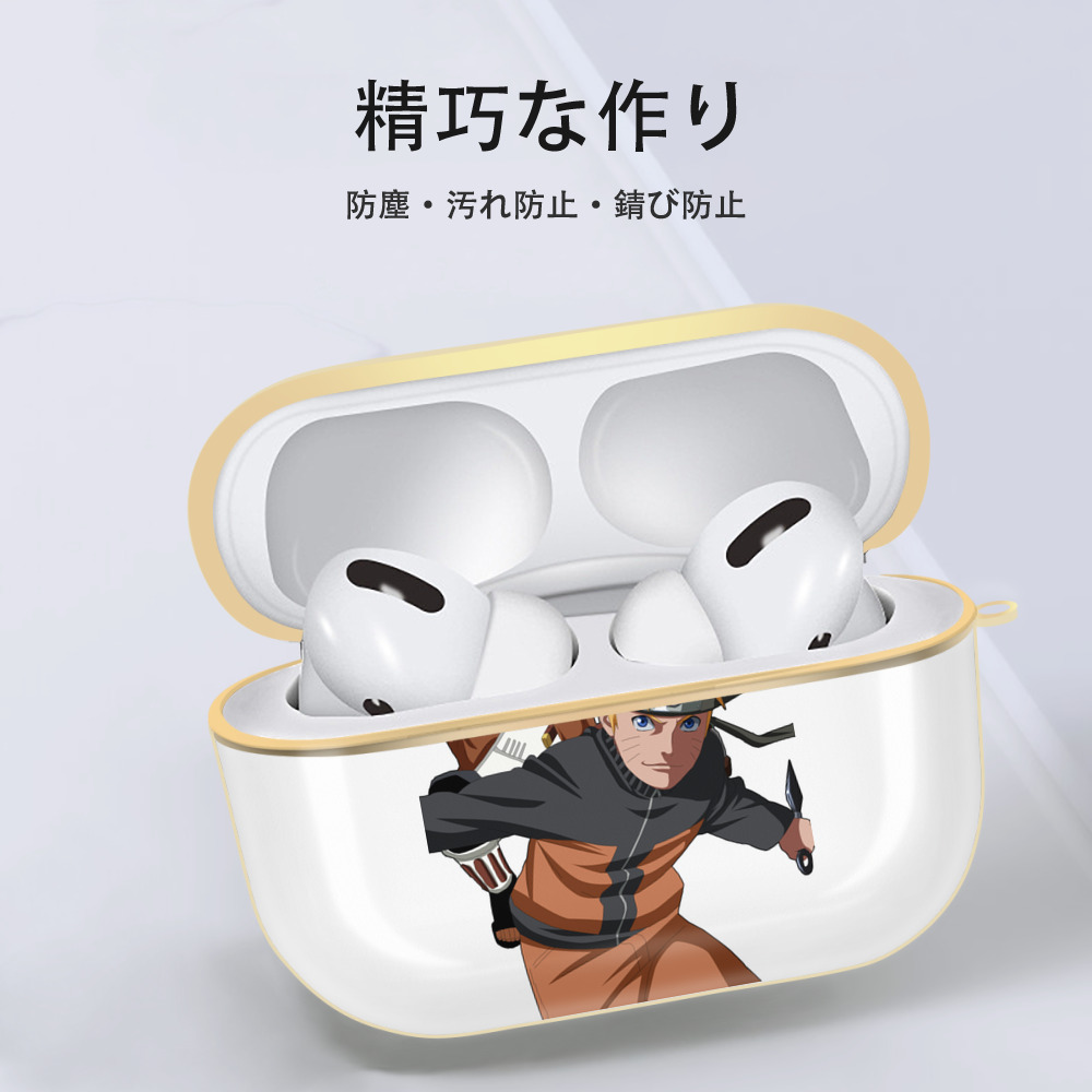 NARUTO -ナルト- うずまき ナルト Uzumaki Naruto 【AirPods Pro用】ハードシェル保護ケース｜耐衝撃・防指紋・カラビナ付き商品仕様