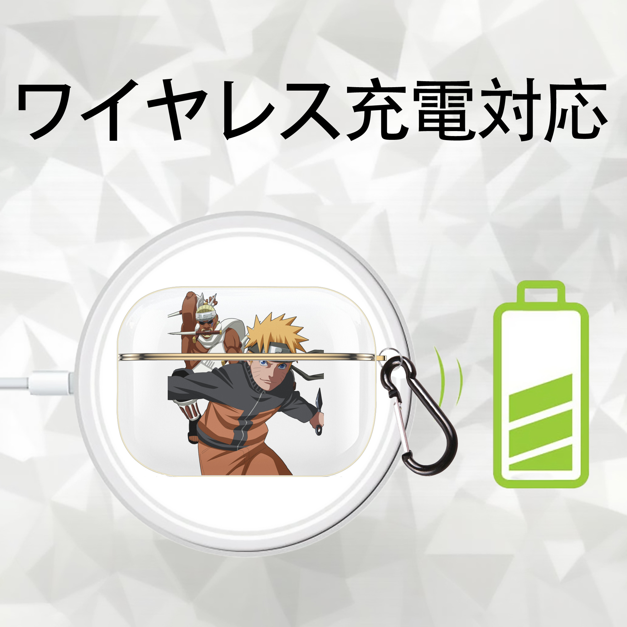 NARUTO -ナルト- うずまき ナルト Uzumaki Naruto 【AirPods Pro用】ハードシェル保護ケース｜耐衝撃・防指紋・カラビナ付き商品仕様