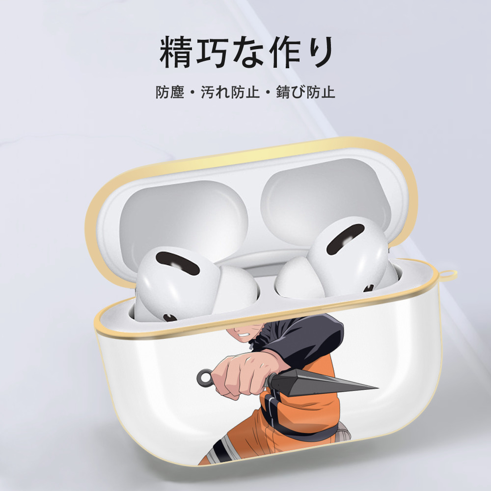 NARUTO -ナルト- うずまき ナルト Uzumaki Naruto 【AirPods Pro用】ハードシェル保護ケース｜耐衝撃・防指紋・カラビナ付き商品仕様