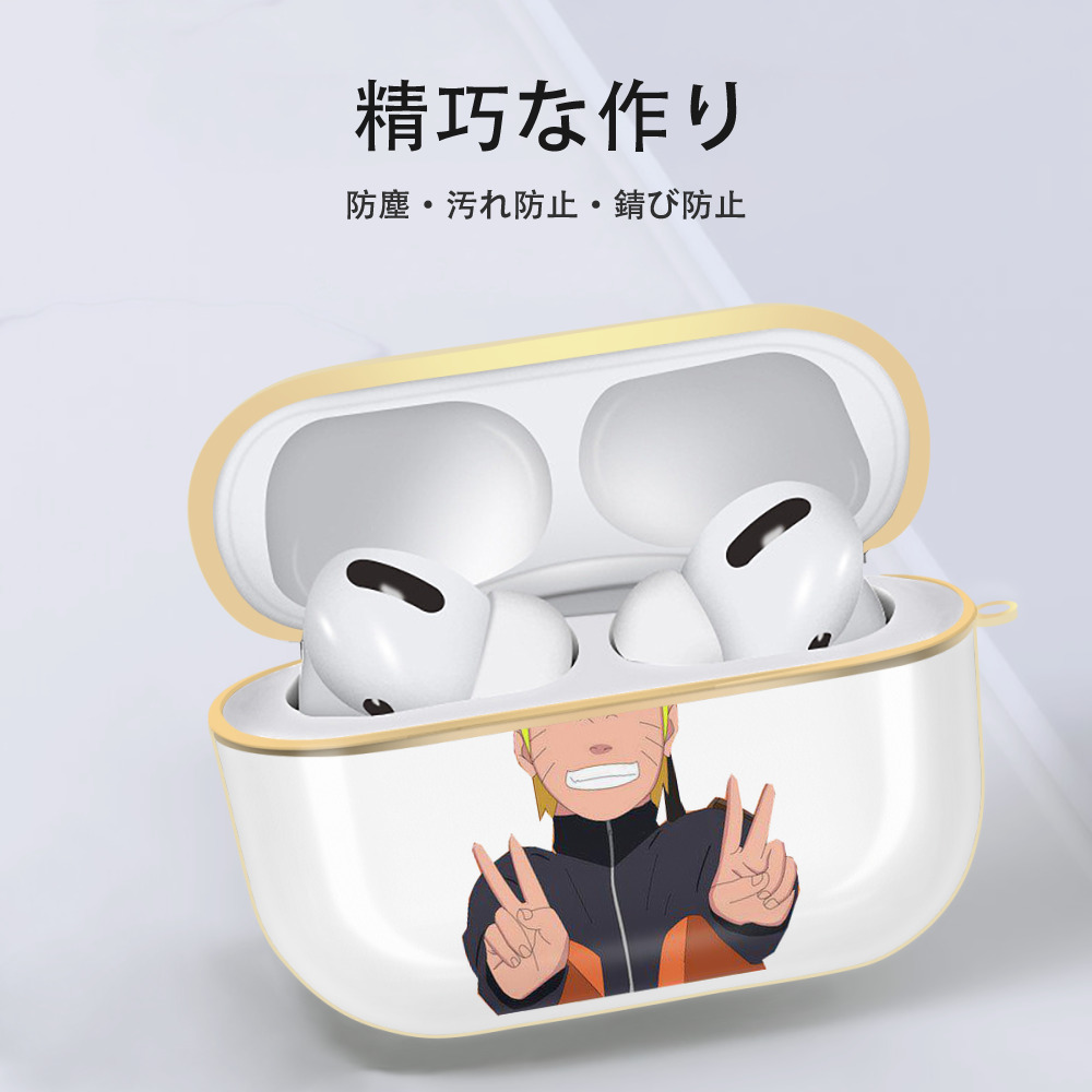 NARUTO -ナルト- うずまき ナルト Uzumaki Naruto 【AirPods Pro用】ハードシェル保護ケース｜耐衝撃・防指紋・カラビナ付き商品仕様