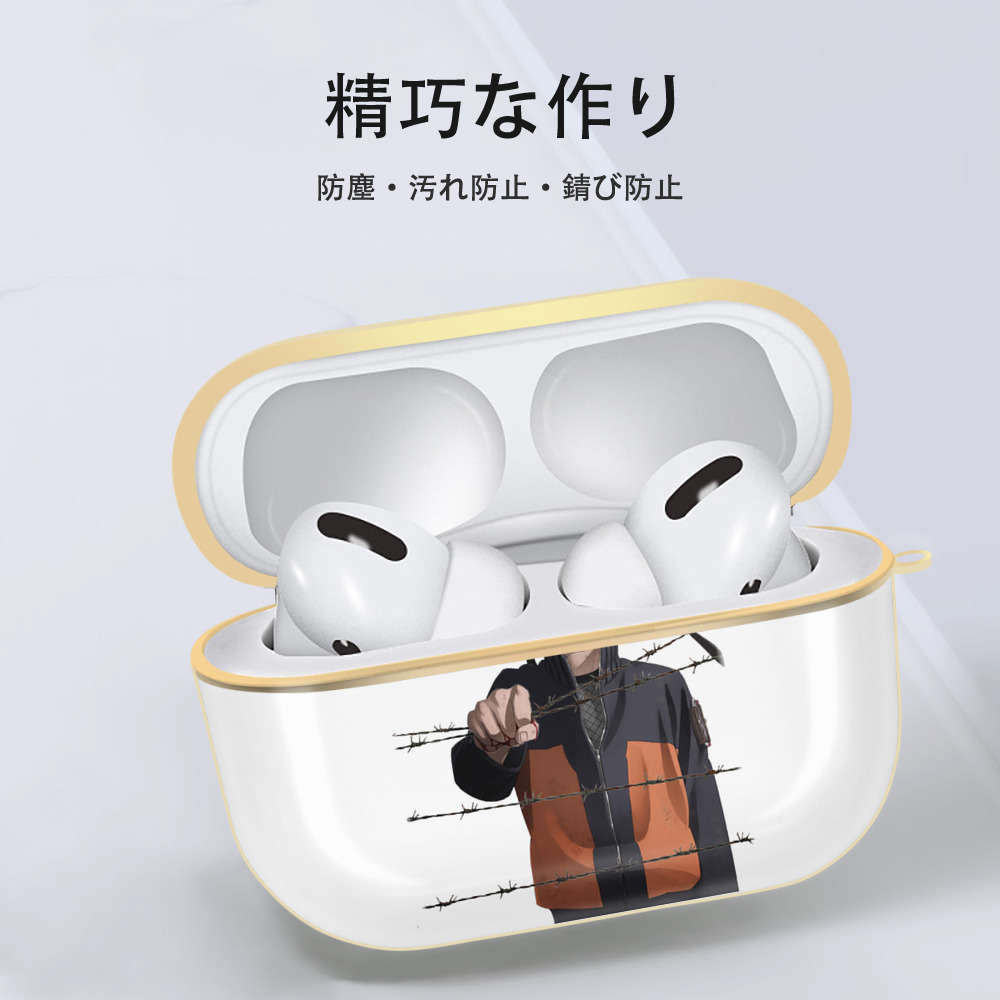 NARUTO -ナルト- うずまき ナルト Uzumaki Naruto 【AirPods Pro用】ハードシェル保護ケース｜耐衝撃・防指紋・カラビナ付き商品仕様