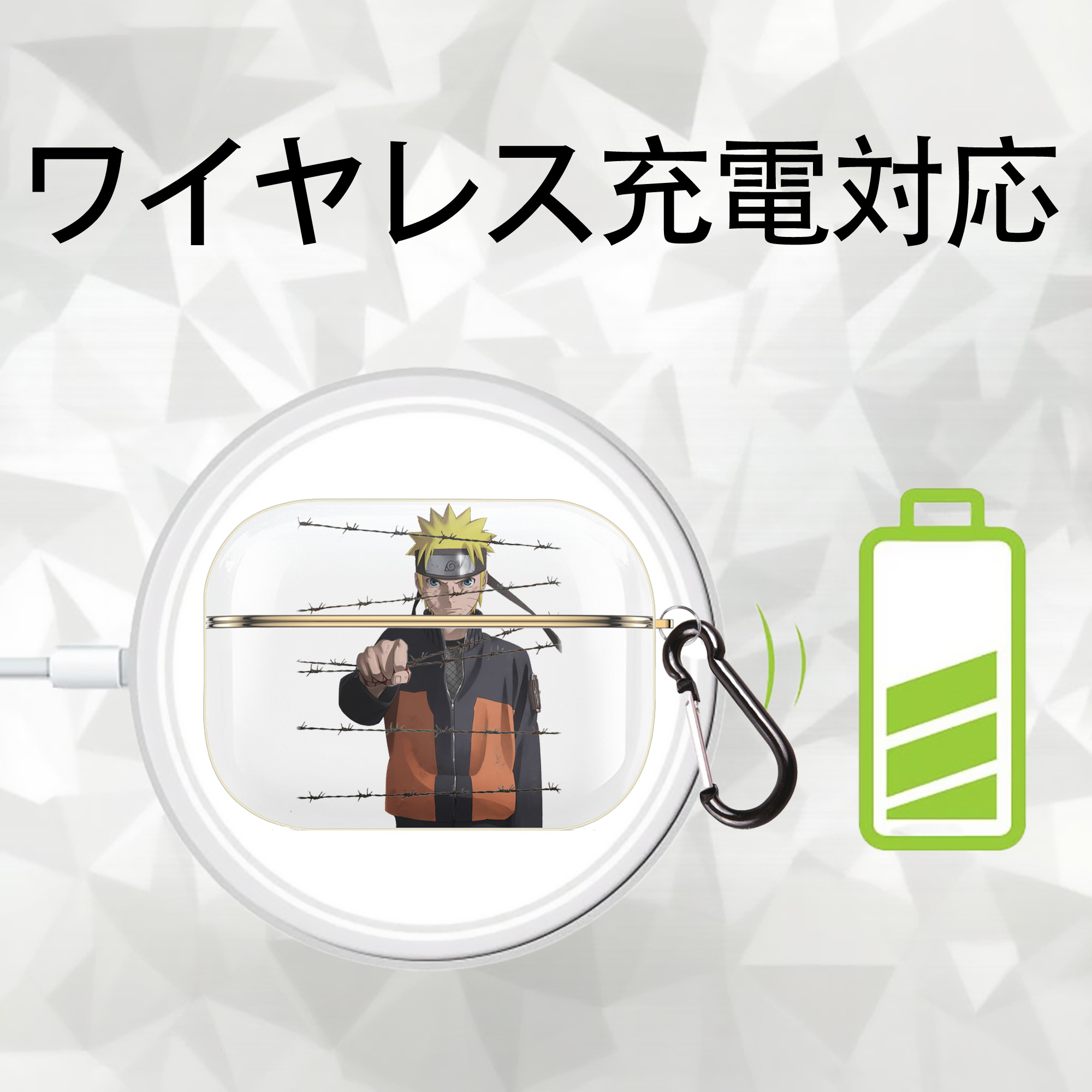 NARUTO -ナルト- うずまき ナルト Uzumaki Naruto 【AirPods Pro用】ハードシェル保護ケース｜耐衝撃・防指紋・カラビナ付き商品仕様