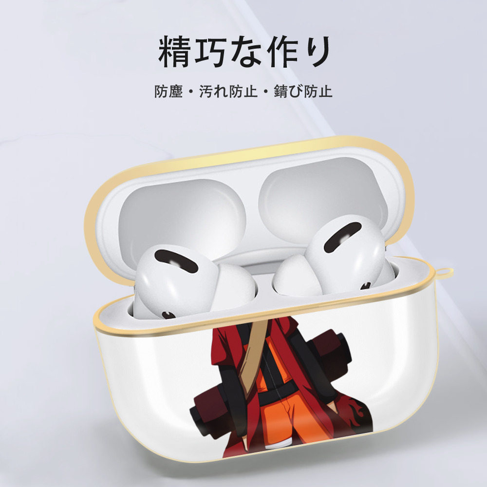 NARUTO -ナルト- うずまき ナルト Uzumaki Naruto 【AirPods Pro用】ハードシェル保護ケース｜耐衝撃・防指紋・カラビナ付き商品仕様