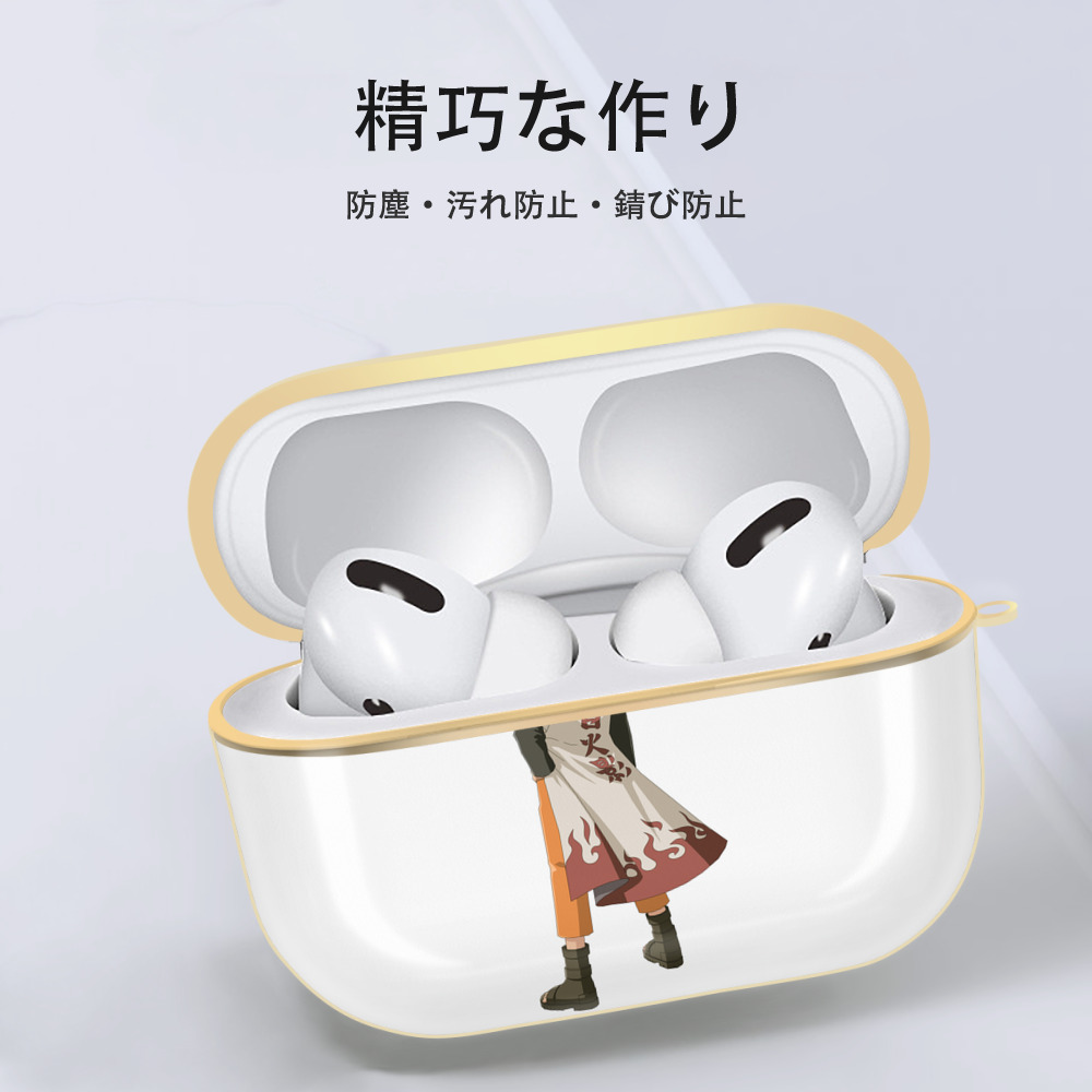 NARUTO -ナルト- うずまき ナルト Uzumaki Naruto 【AirPods Pro用】ハードシェル保護ケース｜耐衝撃・防指紋・カラビナ付き商品仕様