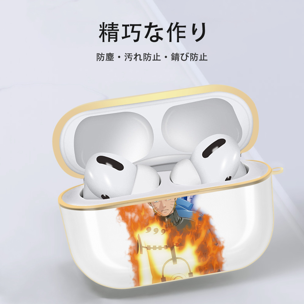 NARUTO -ナルト- うずまき ナルト Uzumaki Naruto 【AirPods Pro用】ハードシェル保護ケース｜耐衝撃・防指紋・カラビナ付き商品仕様
