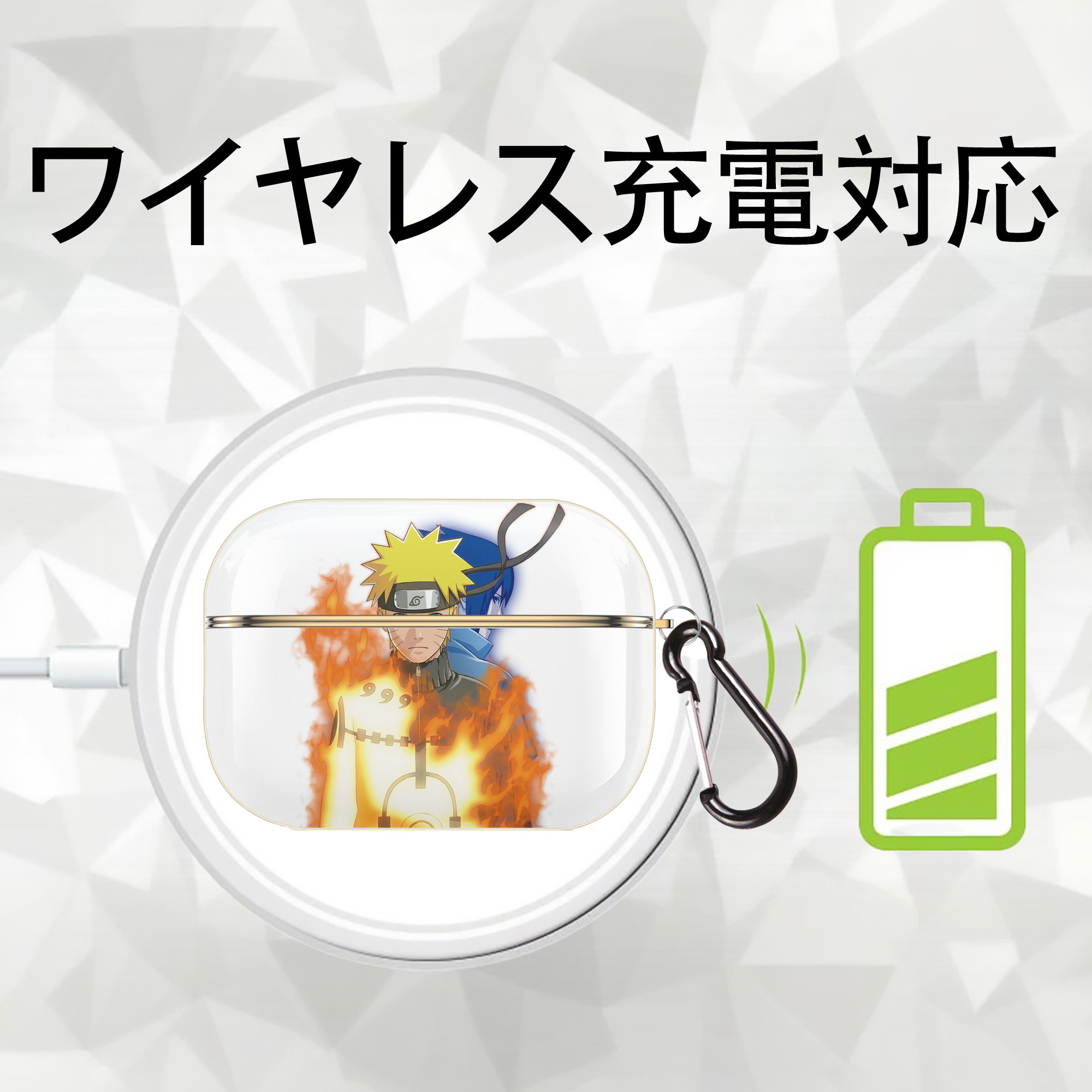 NARUTO -ナルト- うずまき ナルト Uzumaki Naruto 【AirPods Pro用】ハードシェル保護ケース｜耐衝撃・防指紋・カラビナ付き商品仕様