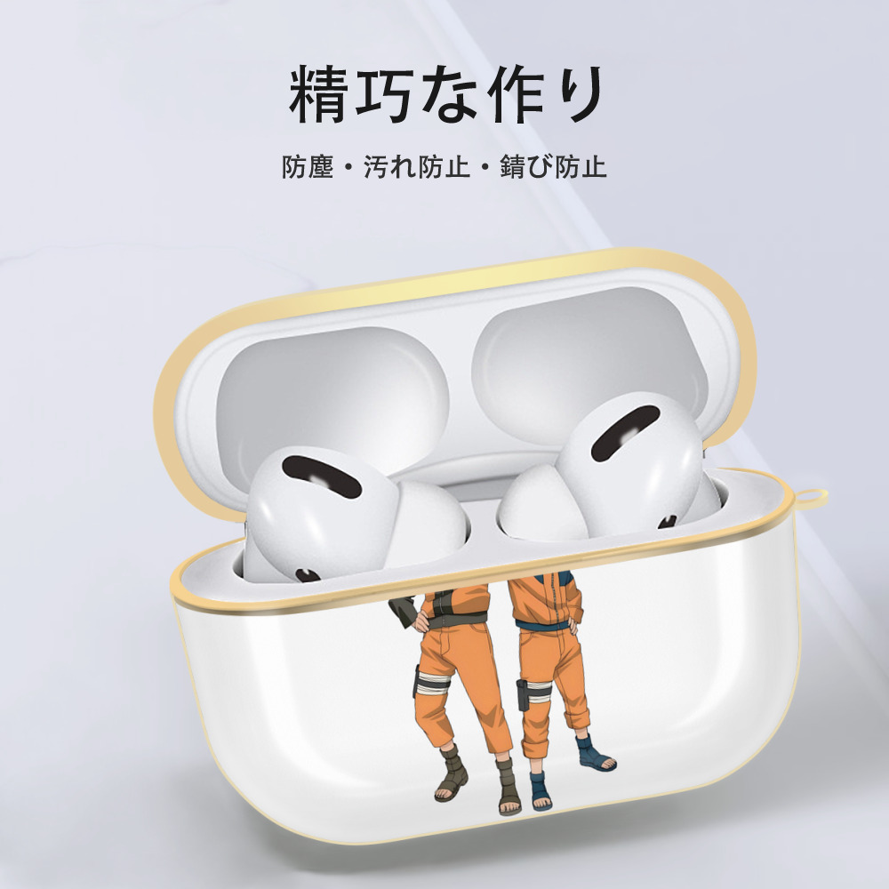NARUTO -ナルト- うずまき ナルト Uzumaki Naruto 【AirPods Pro用】ハードシェル保護ケース｜耐衝撃・防指紋・カラビナ付き商品仕様