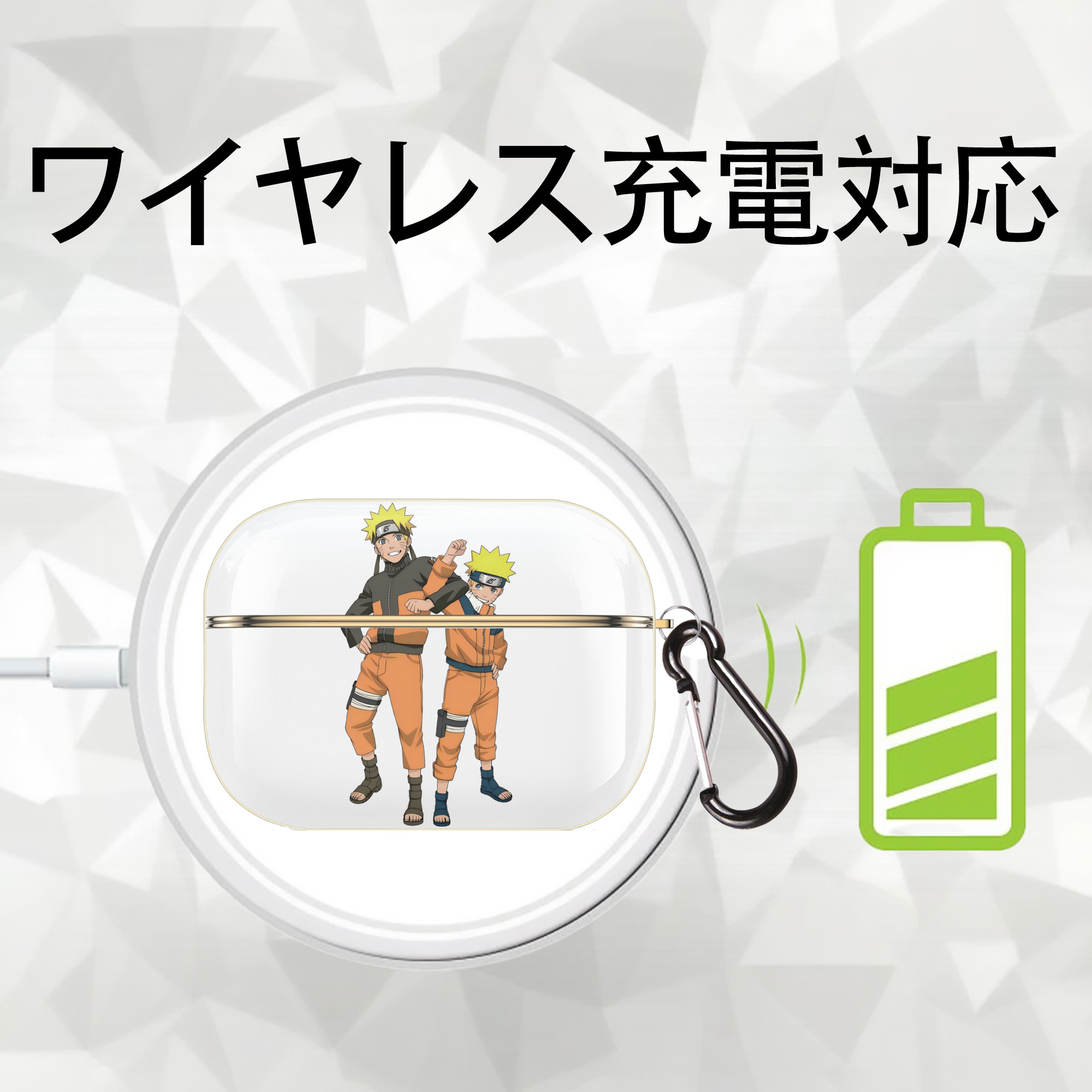 NARUTO -ナルト- うずまき ナルト Uzumaki Naruto 【AirPods Pro用】ハードシェル保護ケース｜耐衝撃・防指紋・カラビナ付き商品仕様