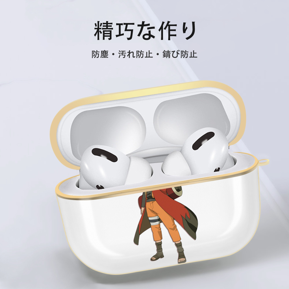 NARUTO -ナルト- うずまき ナルト Uzumaki Naruto 【AirPods Pro用】ハードシェル保護ケース｜耐衝撃・防指紋・カラビナ付き商品仕様
