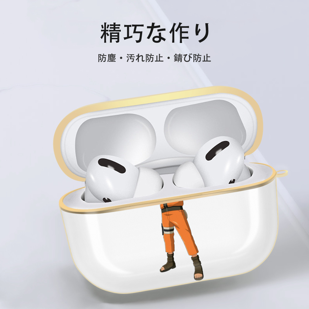 NARUTO -ナルト- うずまき ナルト Uzumaki Naruto 【AirPods Pro用】ハードシェル保護ケース｜耐衝撃・防指紋・カラビナ付き商品仕様