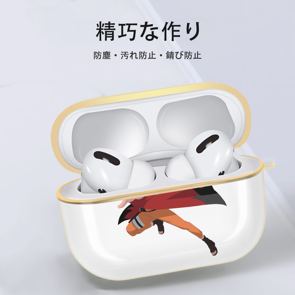 NARUTO -ナルト- うずまき ナルト Uzumaki Naruto 【AirPods Pro用】ハードシェル保護ケース｜耐衝撃・防指紋・カラビナ付き商品仕様
