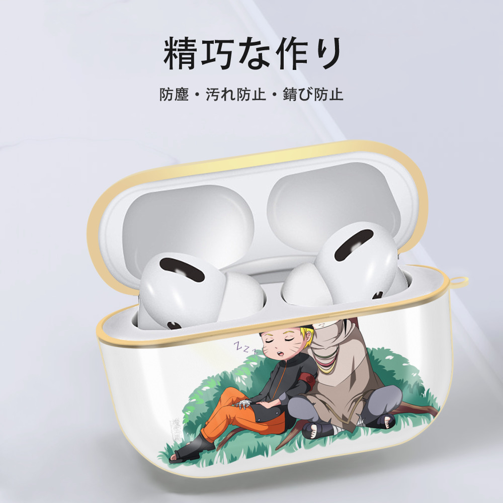 NARUTO -ナルト- うずまき ナルト Uzumaki Naruto 【AirPods Pro用】ハードシェル保護ケース｜耐衝撃・防指紋・カラビナ付き商品仕様