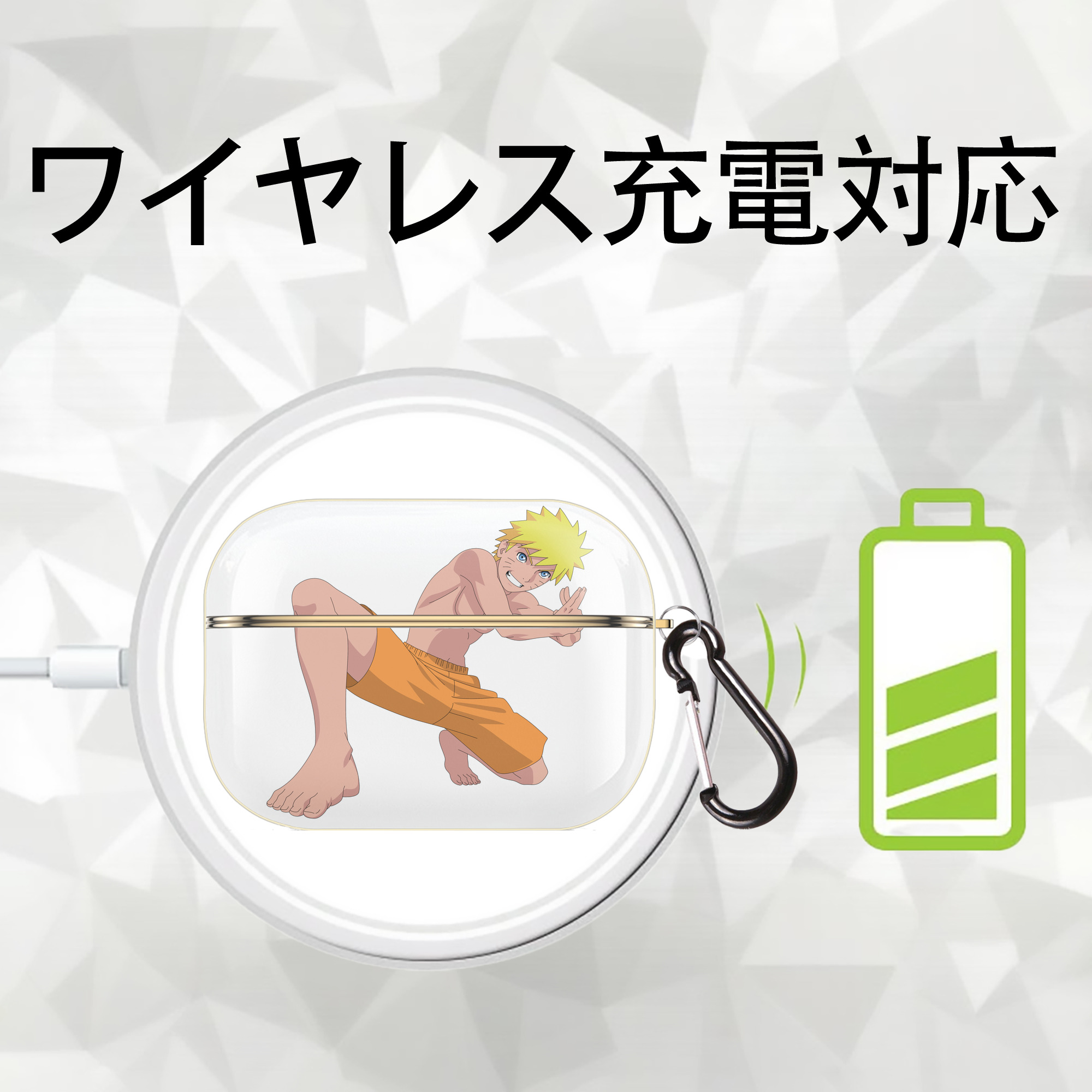 NARUTO -ナルト- うずまき ナルト Uzumaki Naruto 【AirPods Pro用】ハードシェル保護ケース｜耐衝撃・防指紋・カラビナ付き商品仕様