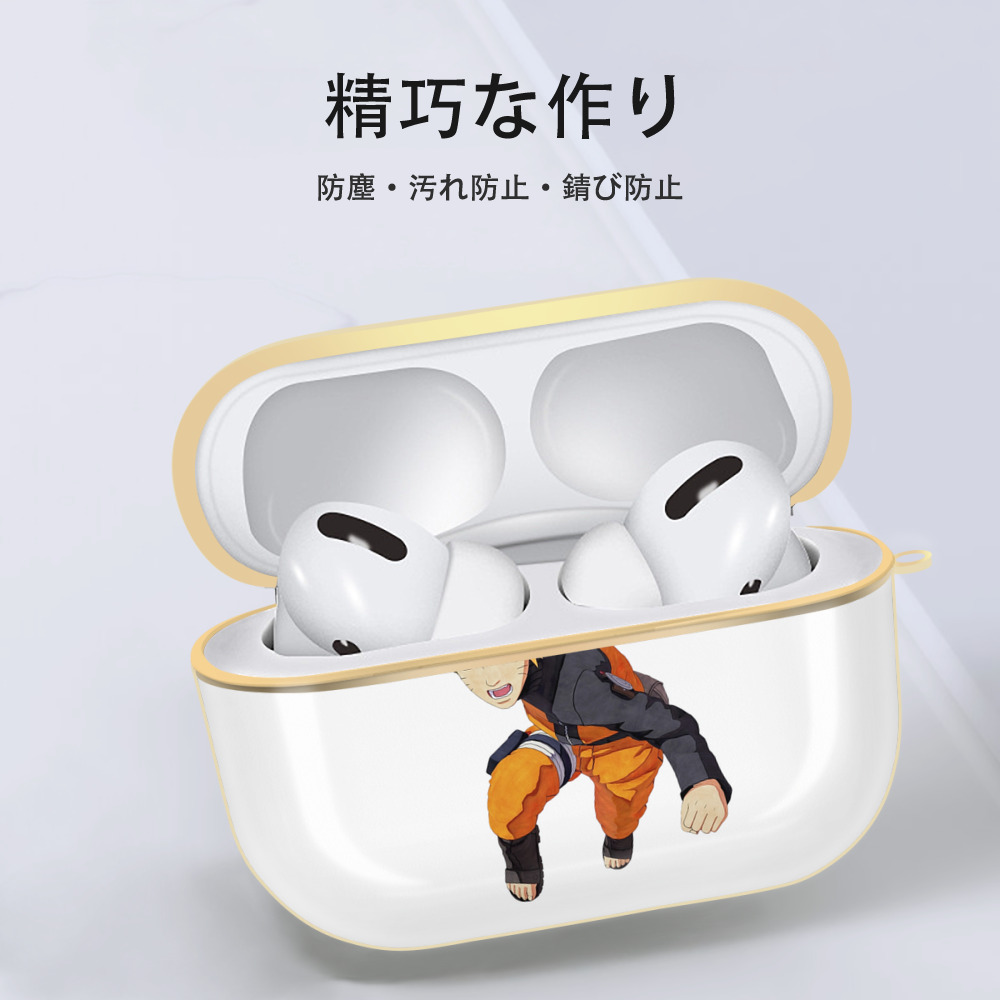NARUTO -ナルト- うずまき ナルト Uzumaki Naruto 【AirPods Pro用】ハードシェル保護ケース｜耐衝撃・防指紋・カラビナ付き商品仕様