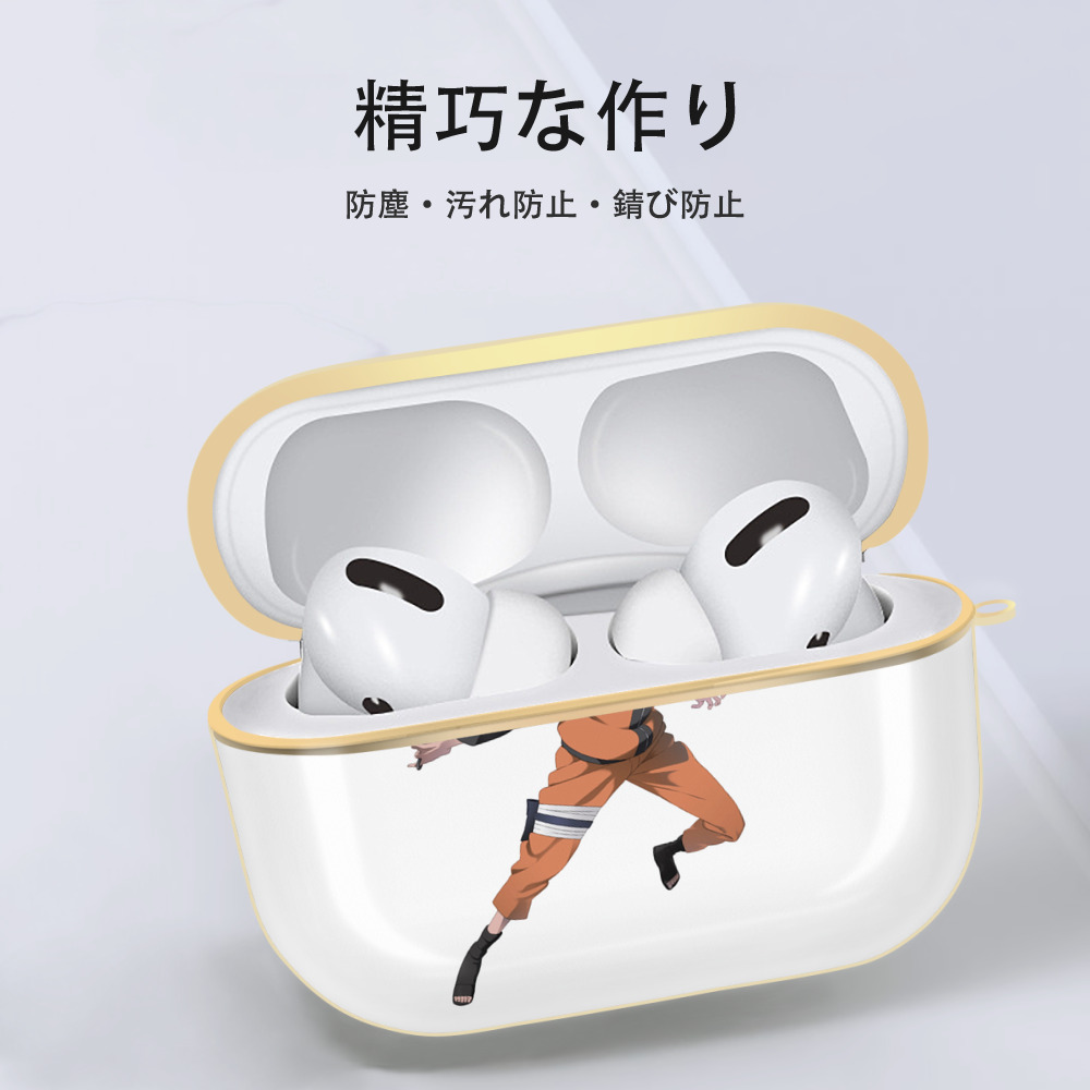 NARUTO -ナルト- うずまき ナルト Uzumaki Naruto 【AirPods Pro用】ハードシェル保護ケース｜耐衝撃・防指紋・カラビナ付き商品仕様