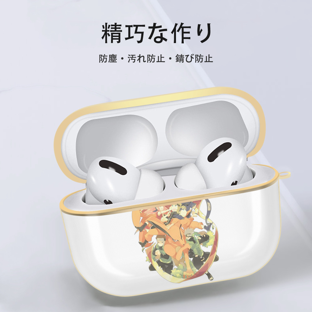 NARUTO -ナルト- うずまき ナルト Uzumaki Naruto 【AirPods Pro用】ハードシェル保護ケース｜耐衝撃・防指紋・カラビナ付き商品仕様