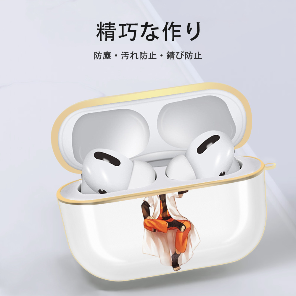 NARUTO -ナルト- うずまき ナルト Uzumaki Naruto 【AirPods Pro用】ハードシェル保護ケース｜耐衝撃・防指紋・カラビナ付き商品仕様