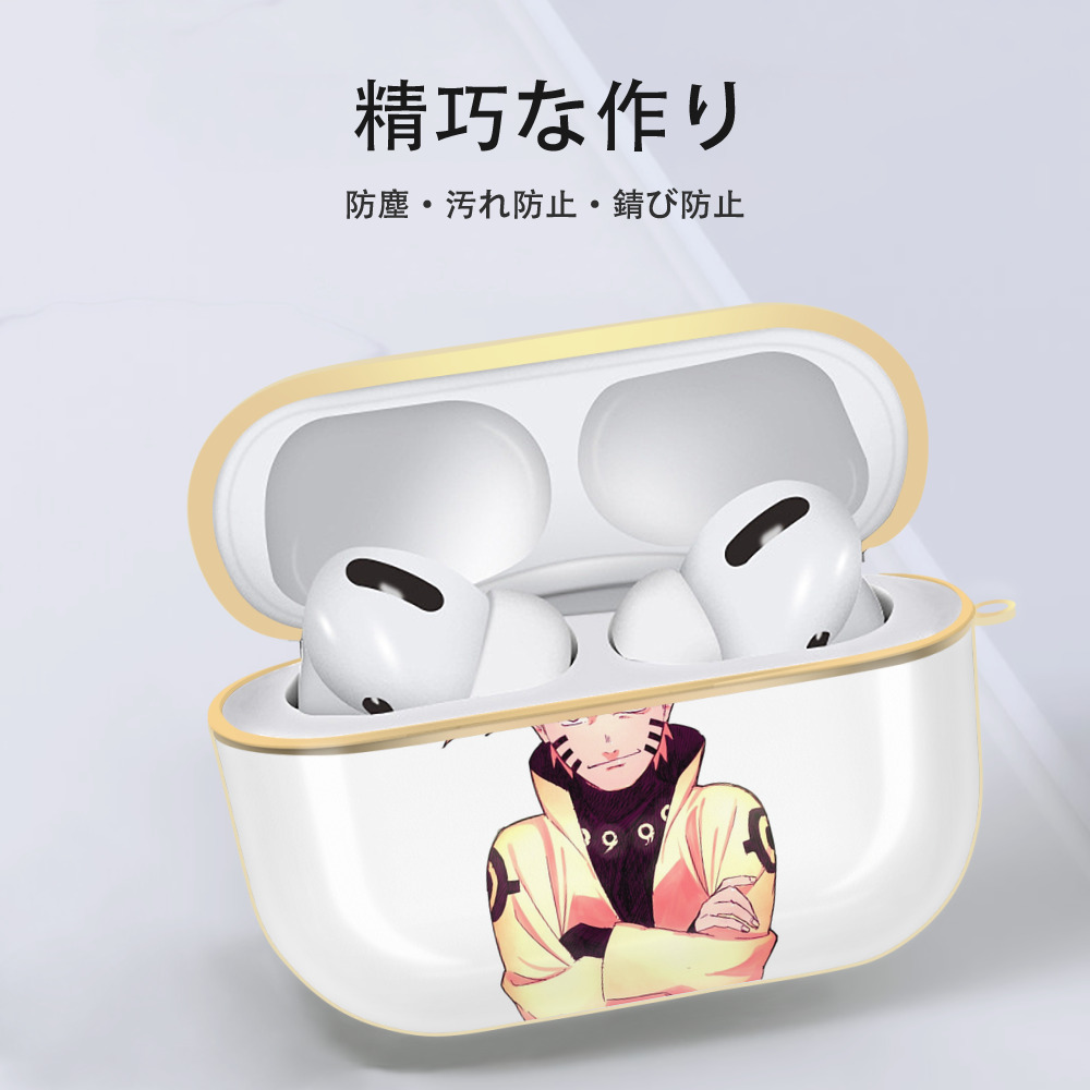 NARUTO -ナルト- うずまき ナルト Uzumaki Naruto 【AirPods Pro用】ハードシェル保護ケース｜耐衝撃・防指紋・カラビナ付き商品仕様
