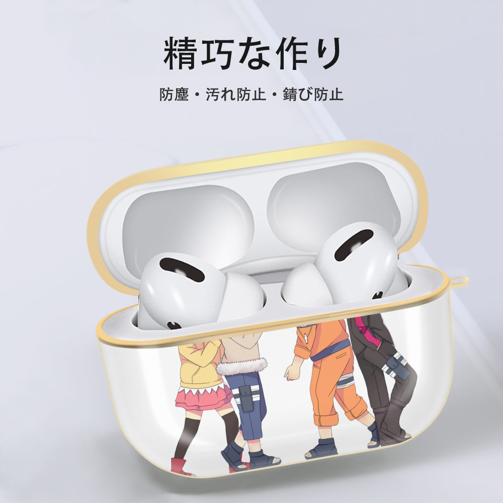 NARUTO -ナルト- うずまき ナルト Uzumaki Naruto 【AirPods Pro用】ハードシェル保護ケース｜耐衝撃・防指紋・カラビナ付き商品仕様
