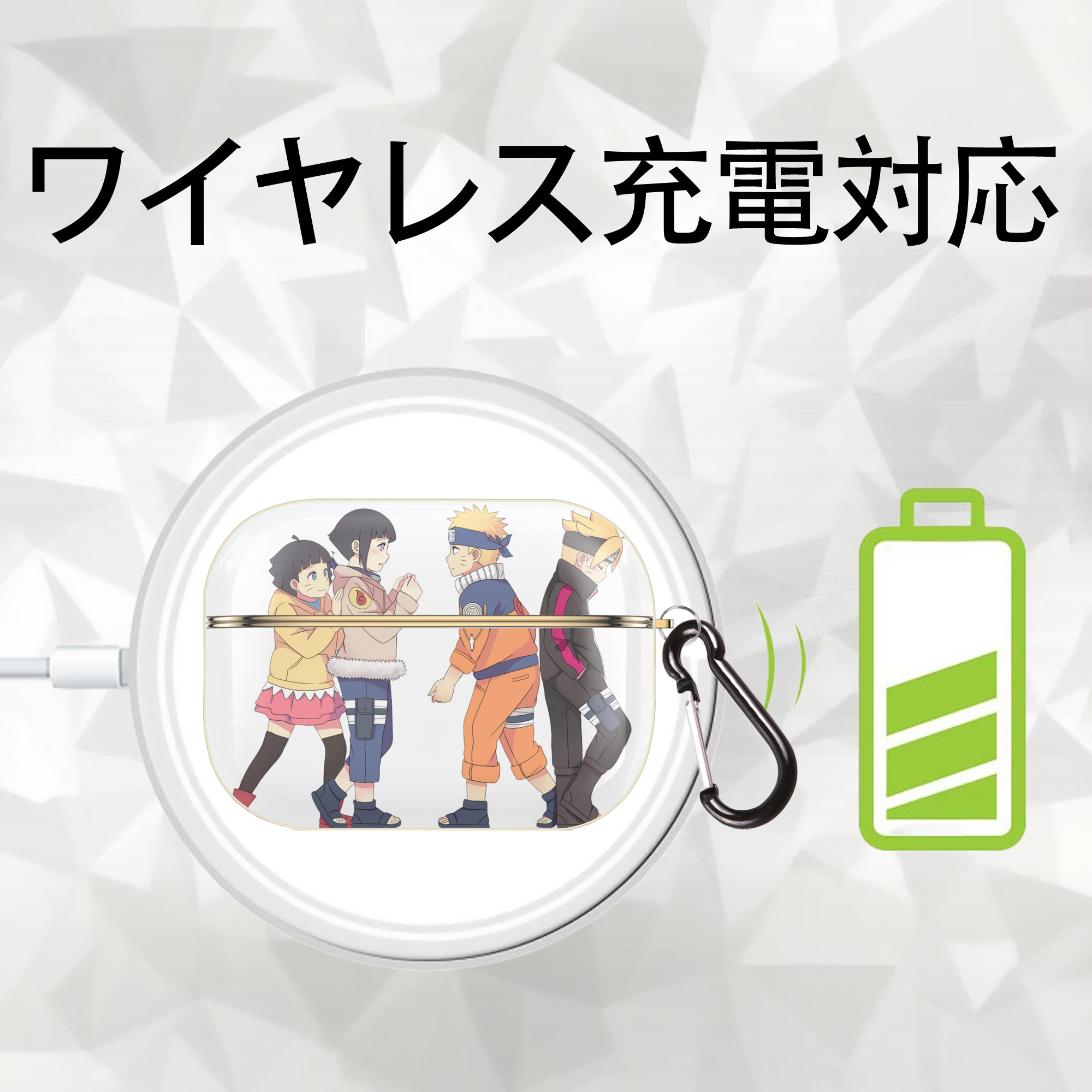 NARUTO -ナルト- うずまき ナルト Uzumaki Naruto 【AirPods Pro用】ハードシェル保護ケース｜耐衝撃・防指紋・カラビナ付き商品仕様