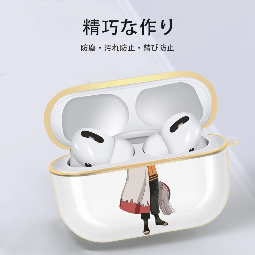 NARUTO -ナルト- うずまき ナルト Uzumaki Naruto 【AirPods Pro用】ハードシェル保護ケース｜耐衝撃・防指紋・カラビナ付き商品仕様
