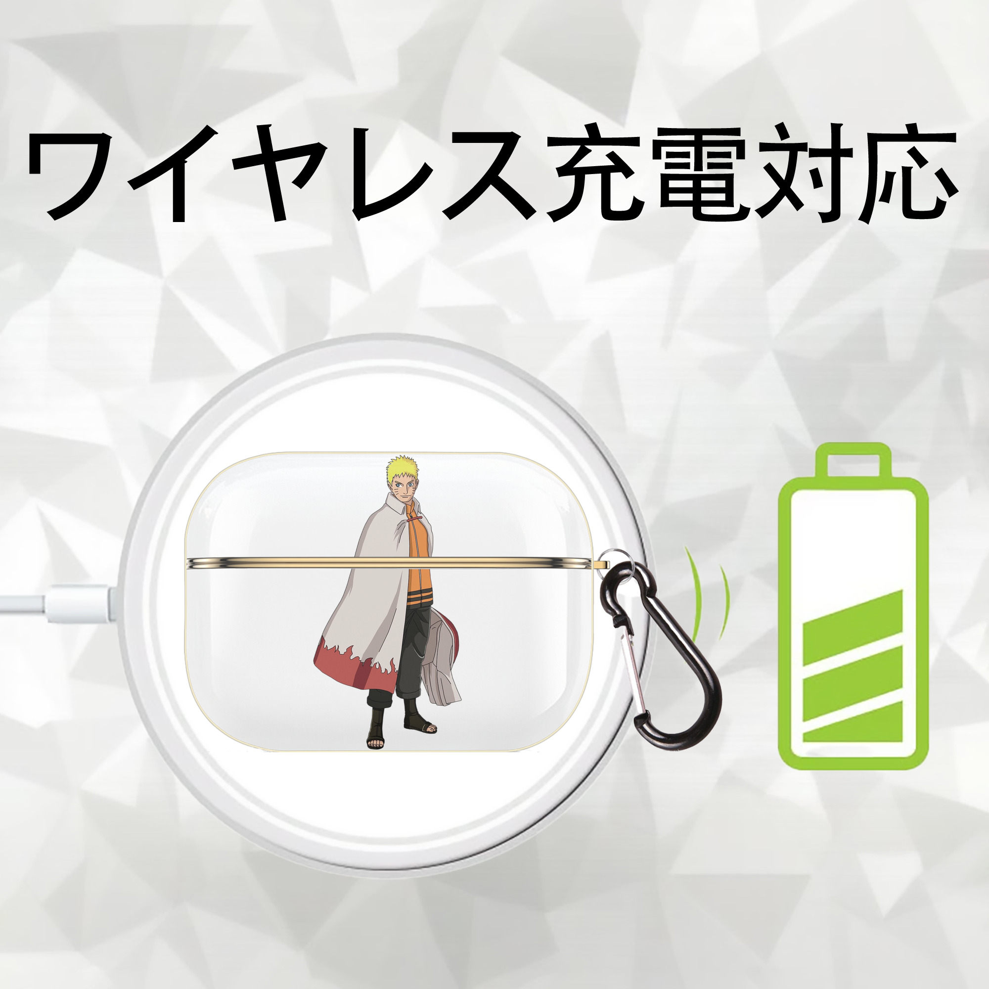NARUTO -ナルト- うずまき ナルト Uzumaki Naruto 【AirPods Pro用】ハードシェル保護ケース｜耐衝撃・防指紋・カラビナ付き商品仕様