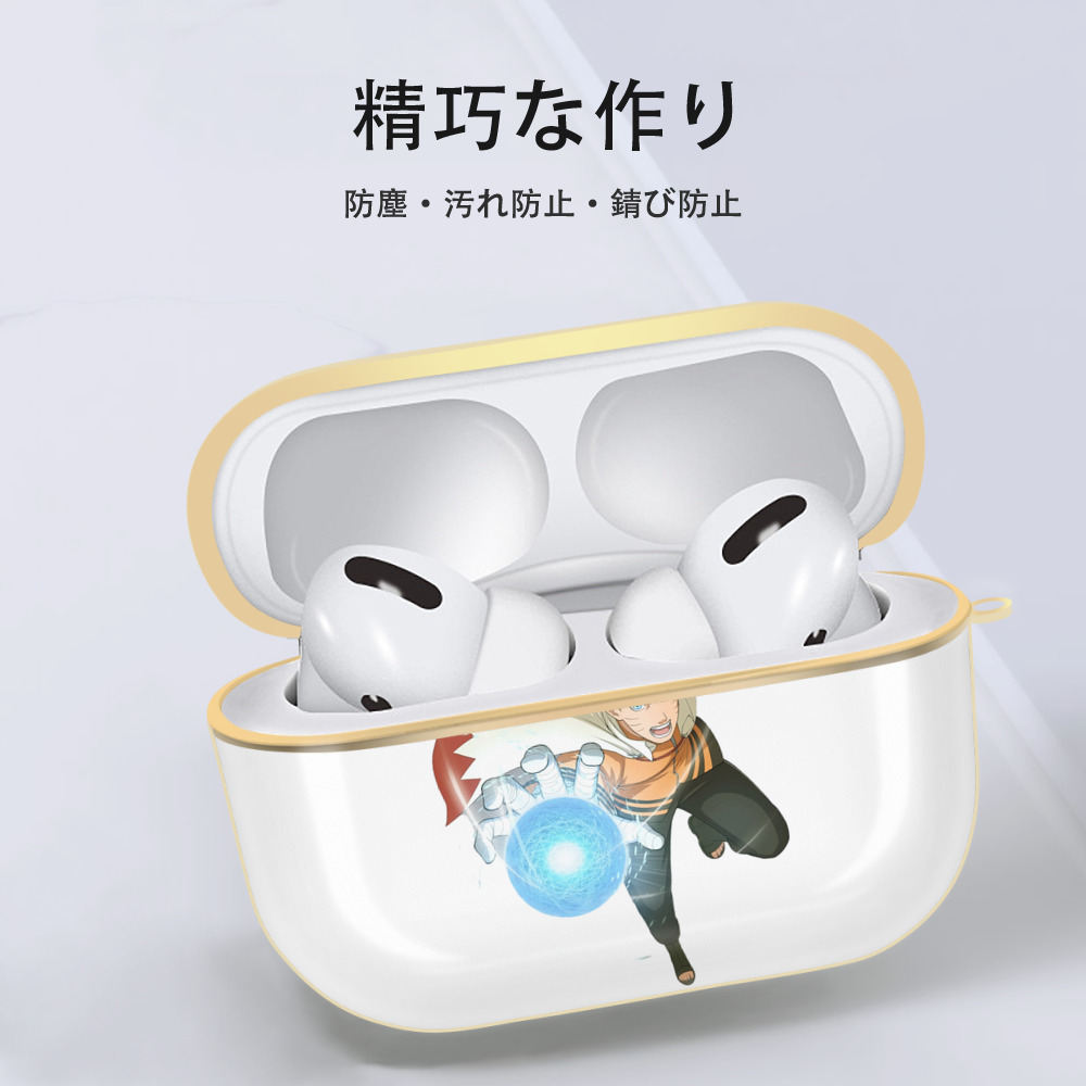 NARUTO -ナルト- うずまき ナルト Uzumaki Naruto 【AirPods Pro用】ハードシェル保護ケース｜耐衝撃・防指紋・カラビナ付き商品仕様