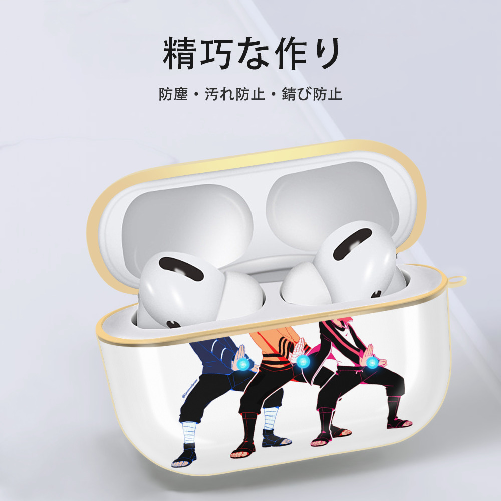 NARUTO -ナルト- うずまき ナルト Uzumaki Naruto 【AirPods Pro用】ハードシェル保護ケース｜耐衝撃・防指紋・カラビナ付き商品仕様