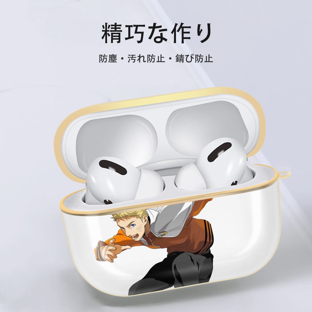 NARUTO -ナルト- うずまき ナルト Uzumaki Naruto 【AirPods Pro用】ハードシェル保護ケース｜耐衝撃・防指紋・カラビナ付き商品仕様