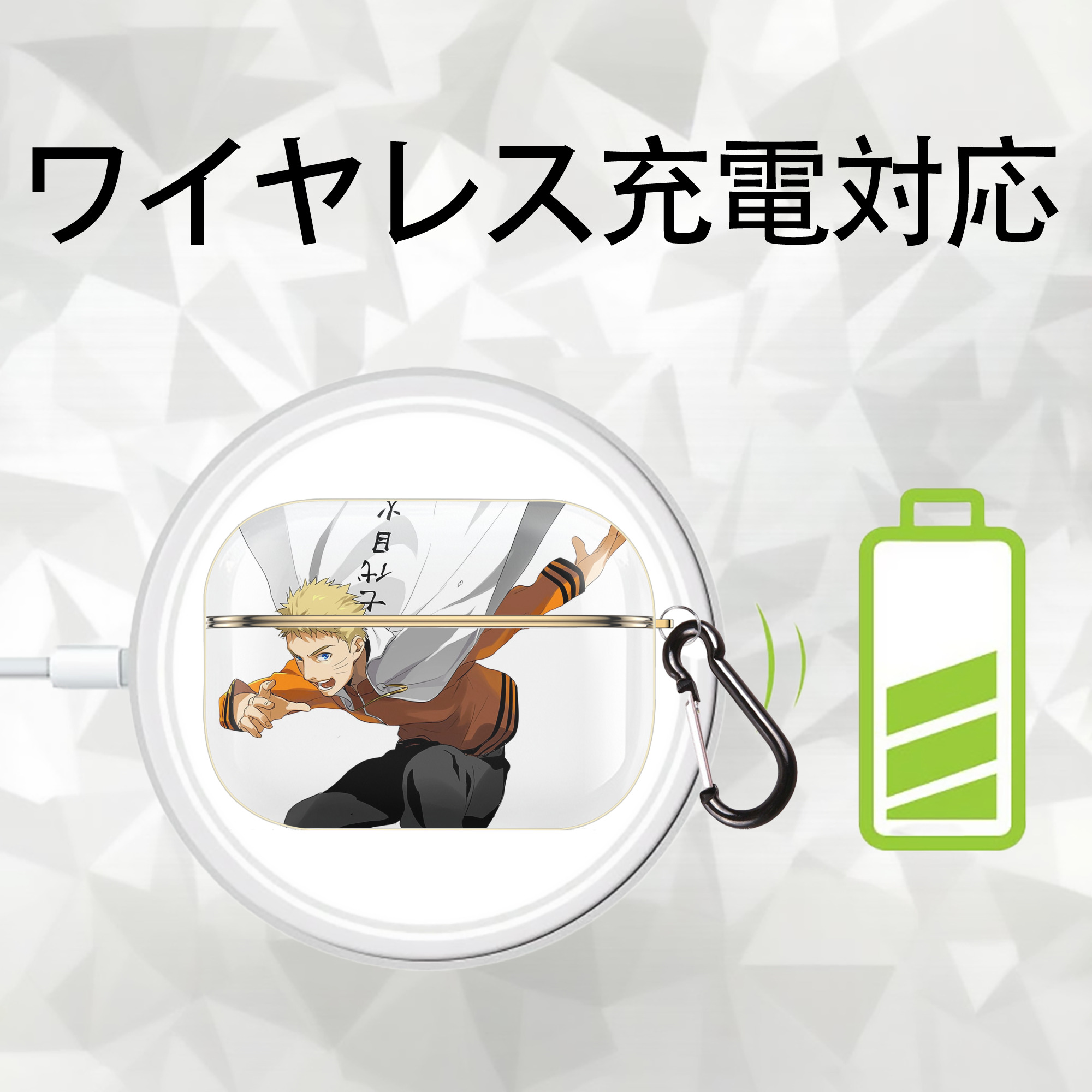 NARUTO -ナルト- うずまき ナルト Uzumaki Naruto 【AirPods Pro用】ハードシェル保護ケース｜耐衝撃・防指紋・カラビナ付き商品仕様