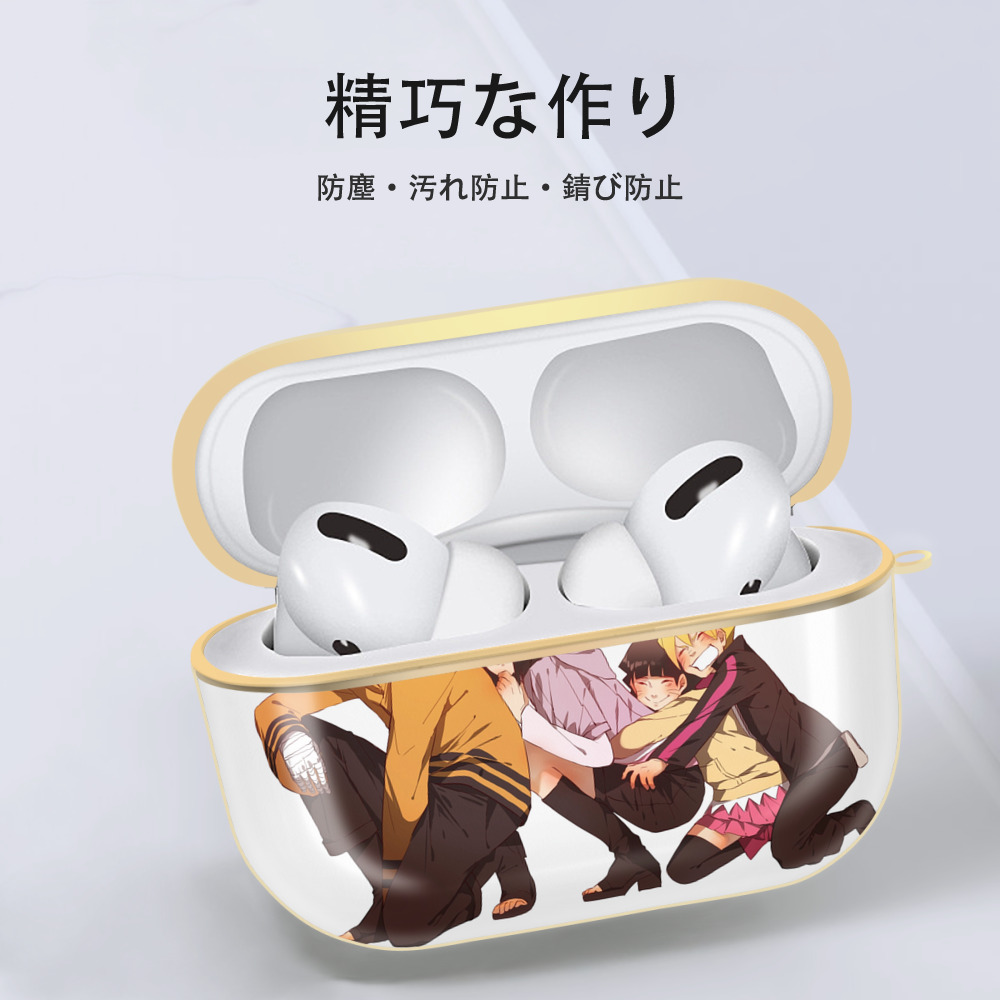 NARUTO -ナルト- うずまき ナルト Uzumaki Naruto 【AirPods Pro用】ハードシェル保護ケース｜耐衝撃・防指紋・カラビナ付き商品仕様