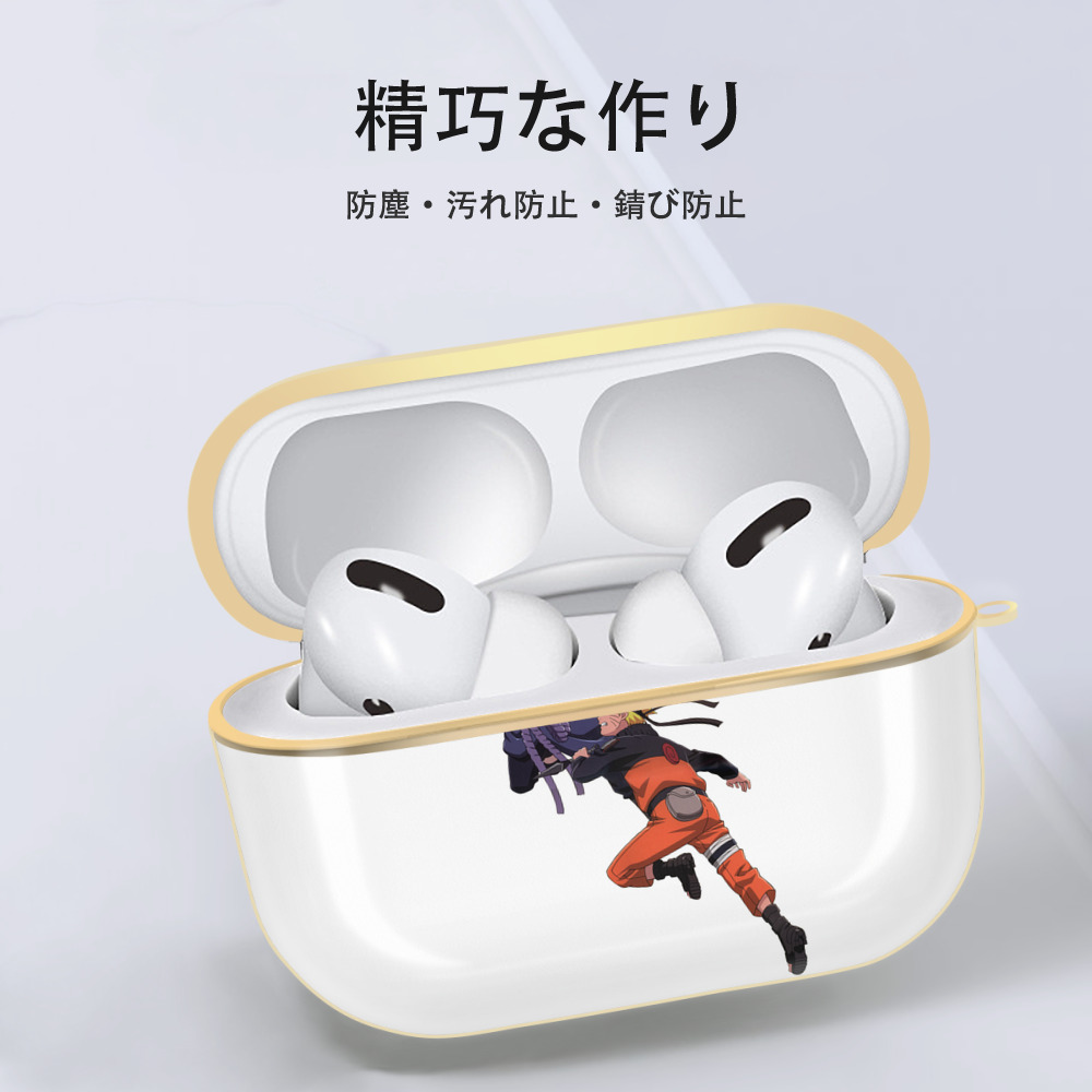 NARUTO -ナルト- うちは サスケ Uchiha Sasuke 【AirPods Pro用】ハードシェル保護ケース｜耐衝撃・防指紋・カラビナ付き商品仕様